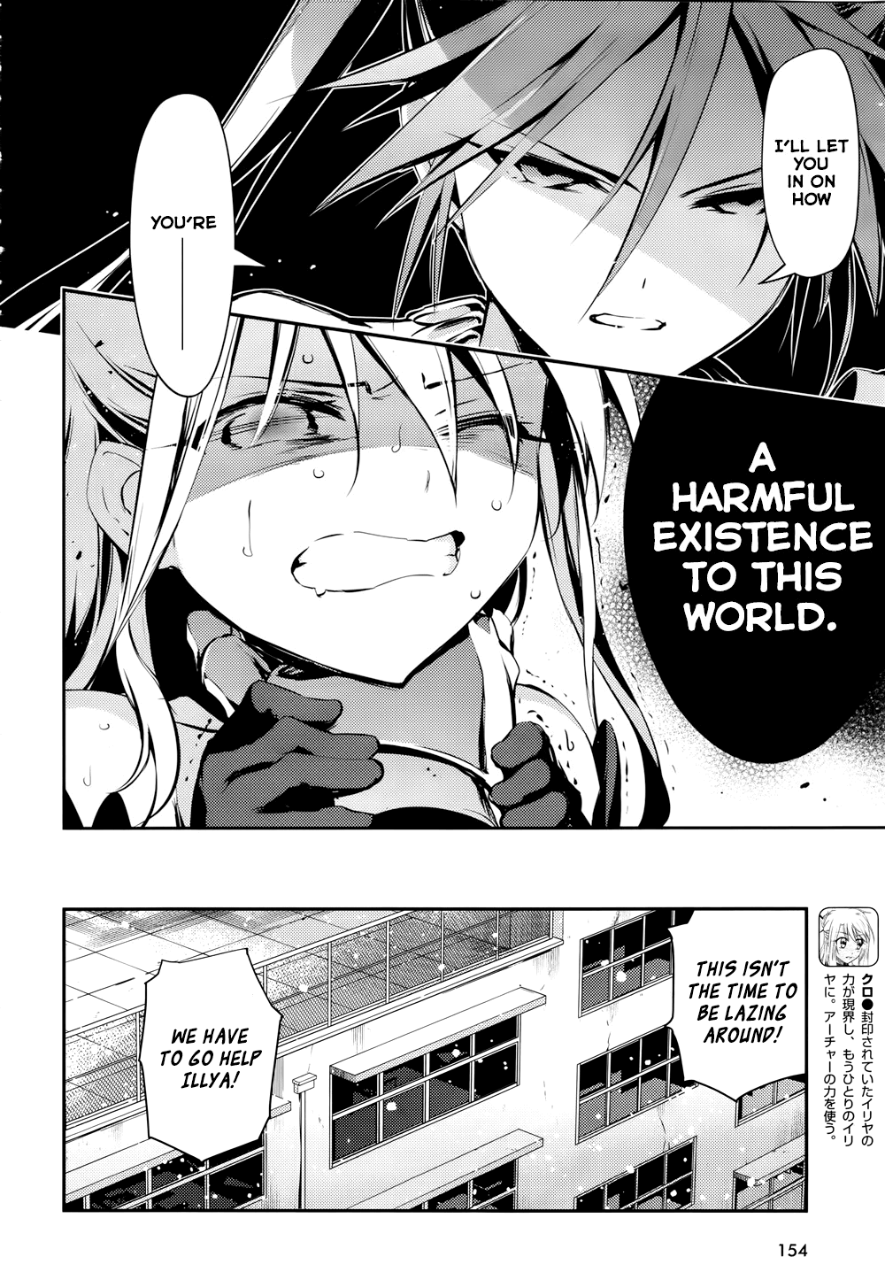 Page 14 of Chapter 17