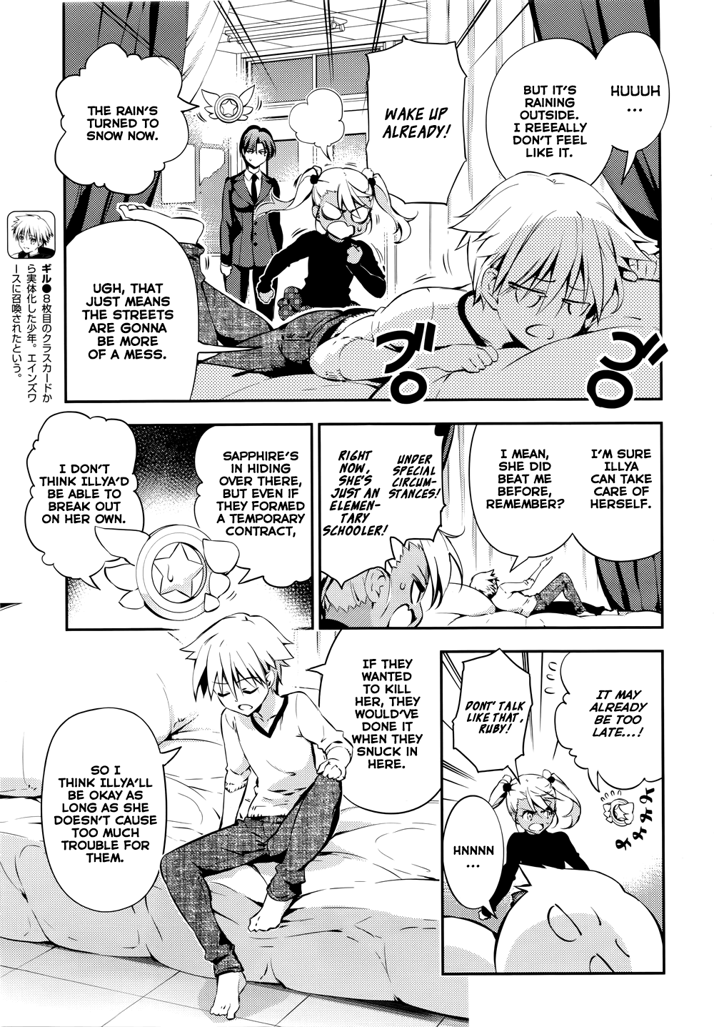 Page 15 of Chapter 17
