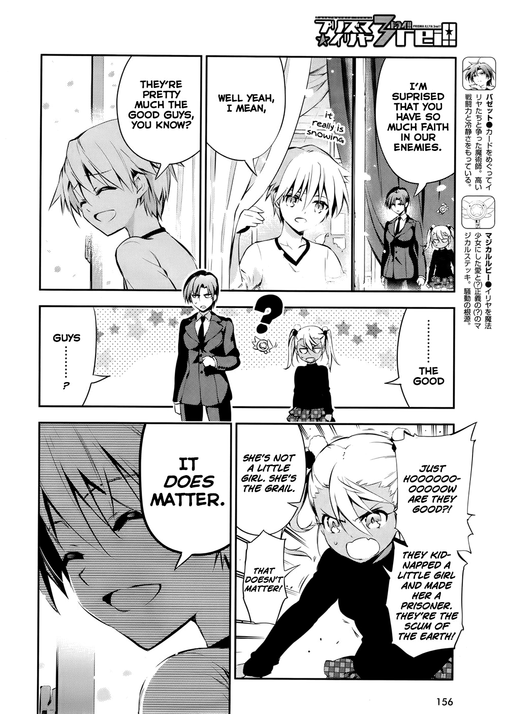 Page 16 of Chapter 17