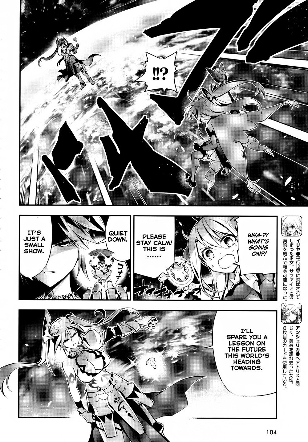 Page 3 of Chapter 18