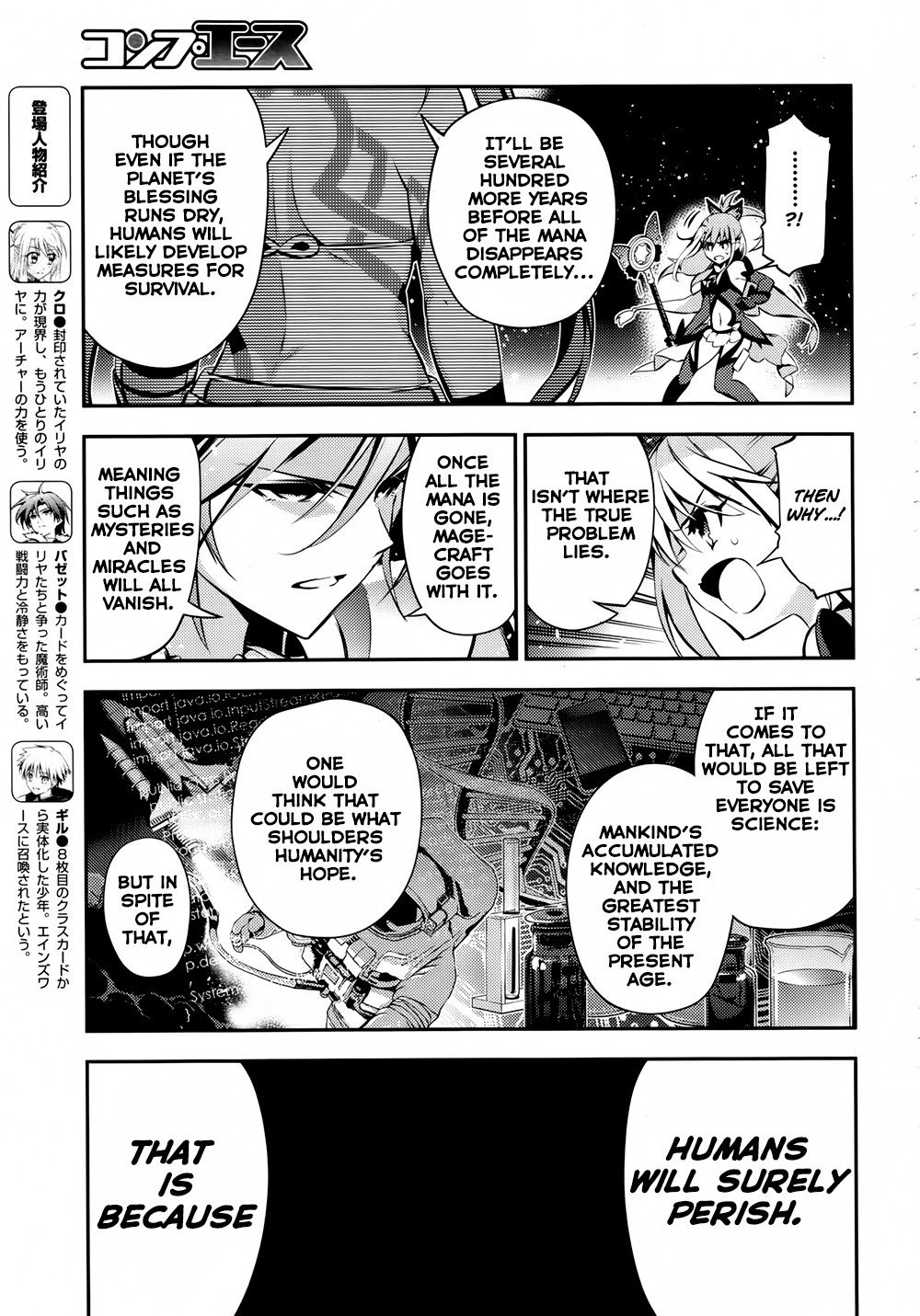 Page 6 of Chapter 18