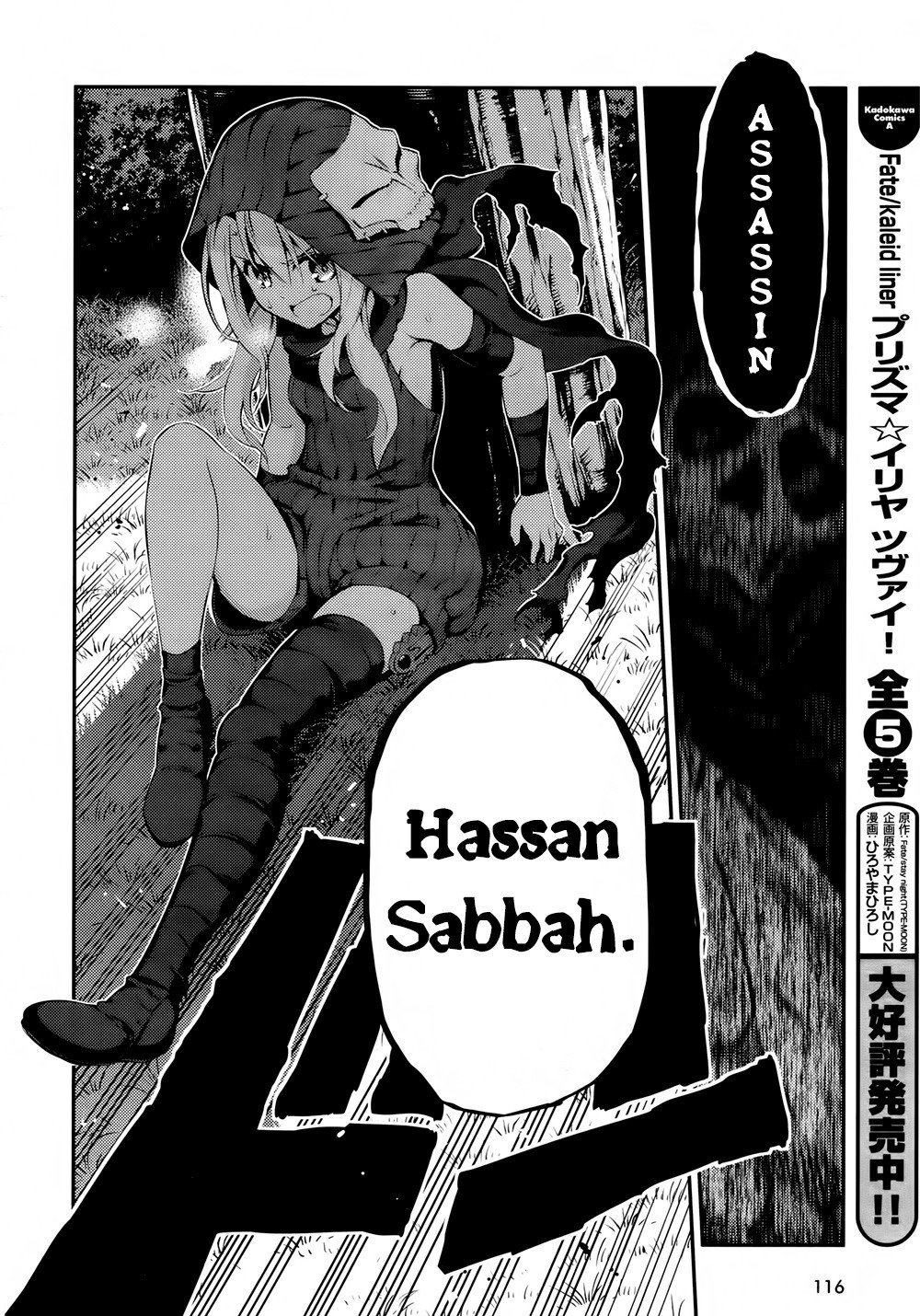 Page 15 of Chapter 18