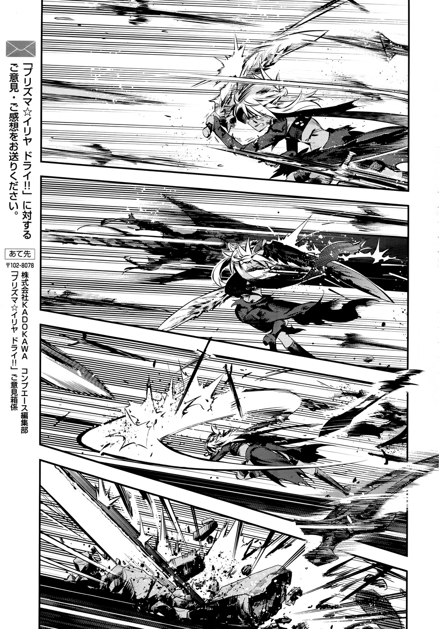 Page 21 of Chapter 19