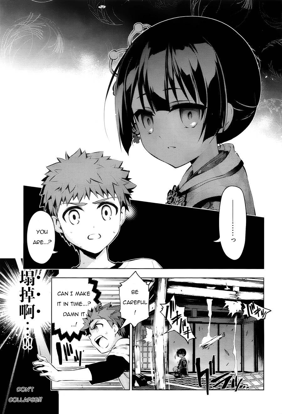 Page 17 of Chapter 29