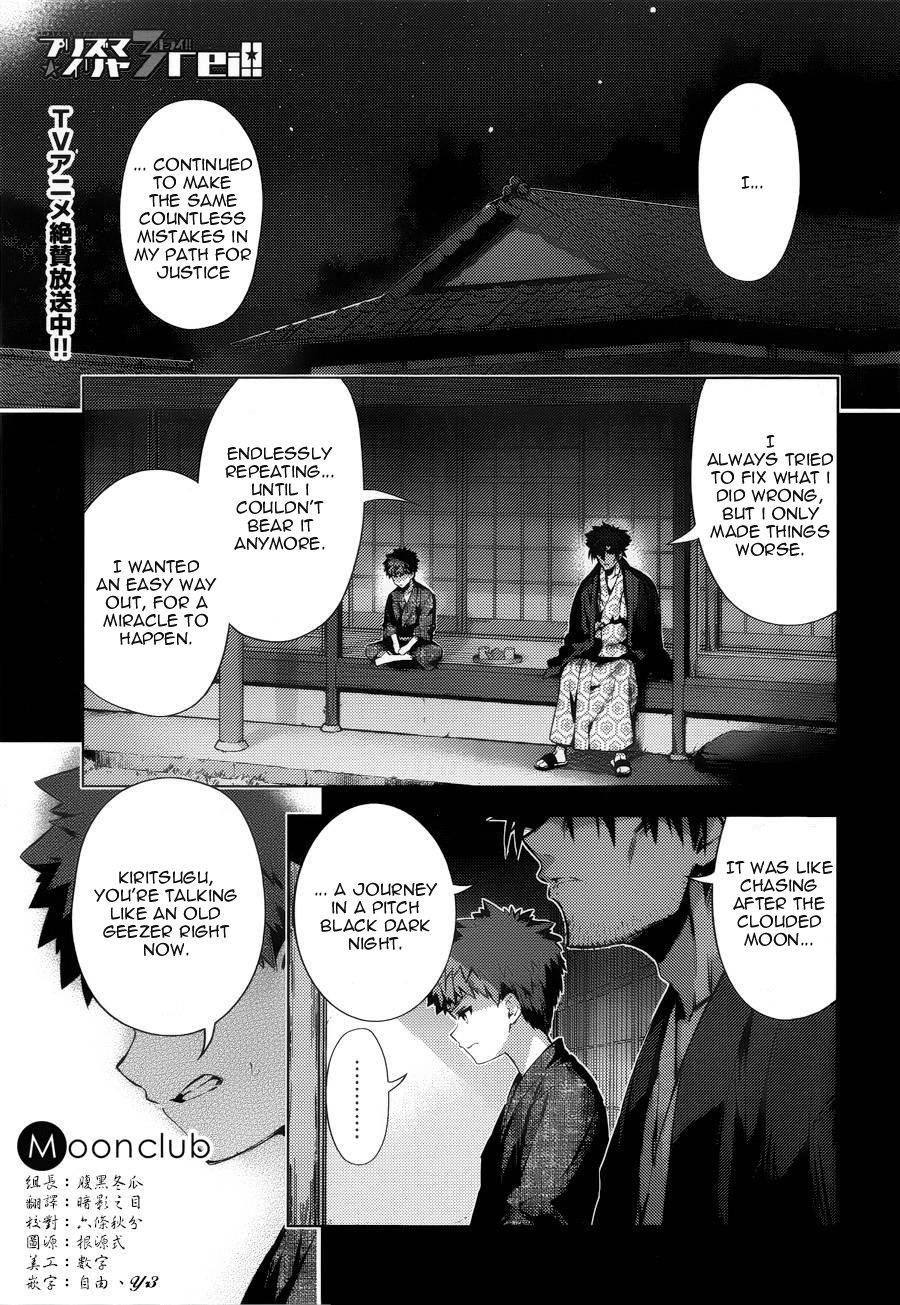 Page 1 of Chapter 30