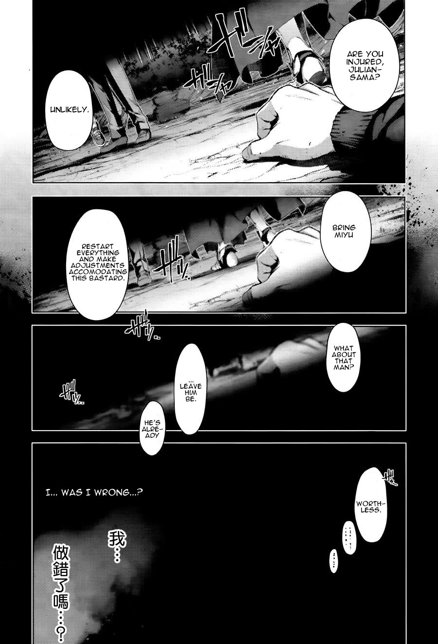 Page 16 of Chapter 32