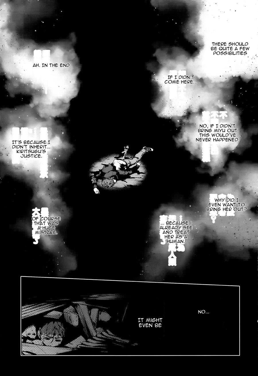 Page 17 of Chapter 32