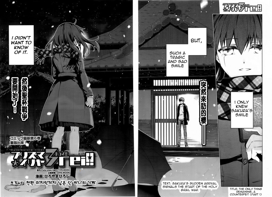 Page 2 of Chapter 34.1