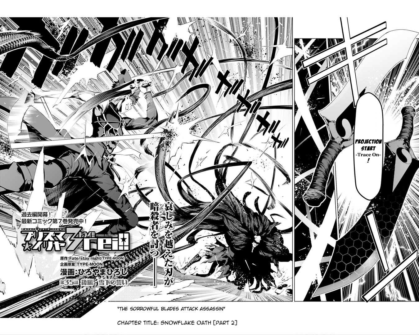 Page 2 of Chapter 35.2