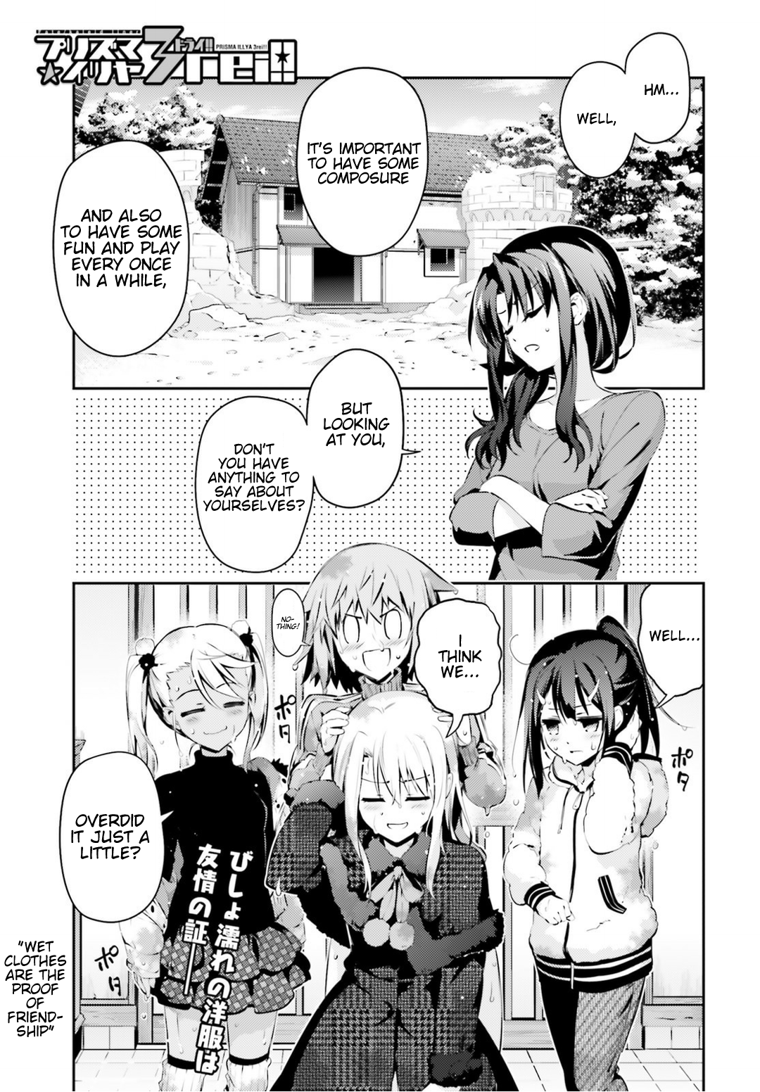 Page 2 of Chapter 42