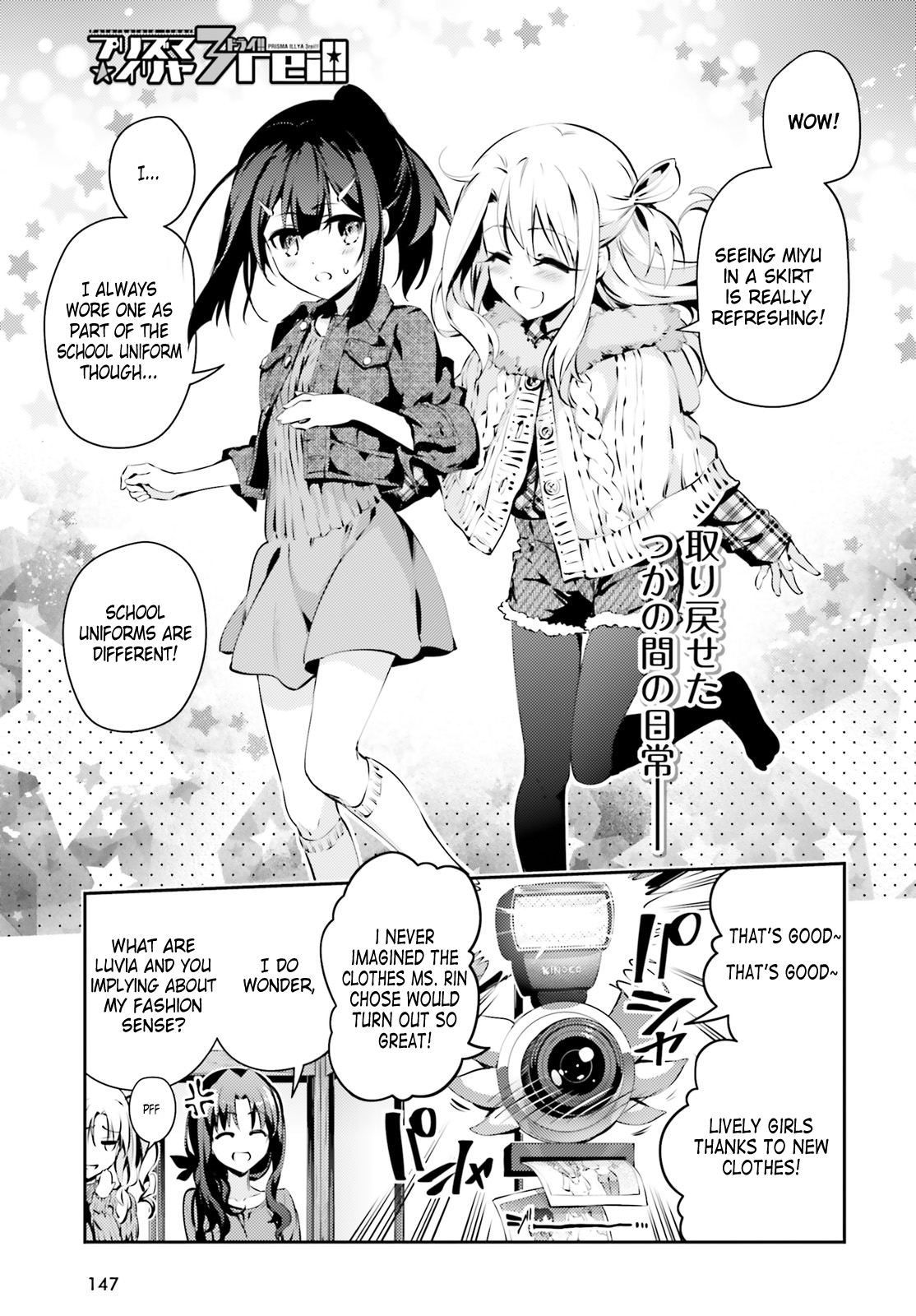 Page 1 of Chapter 43
