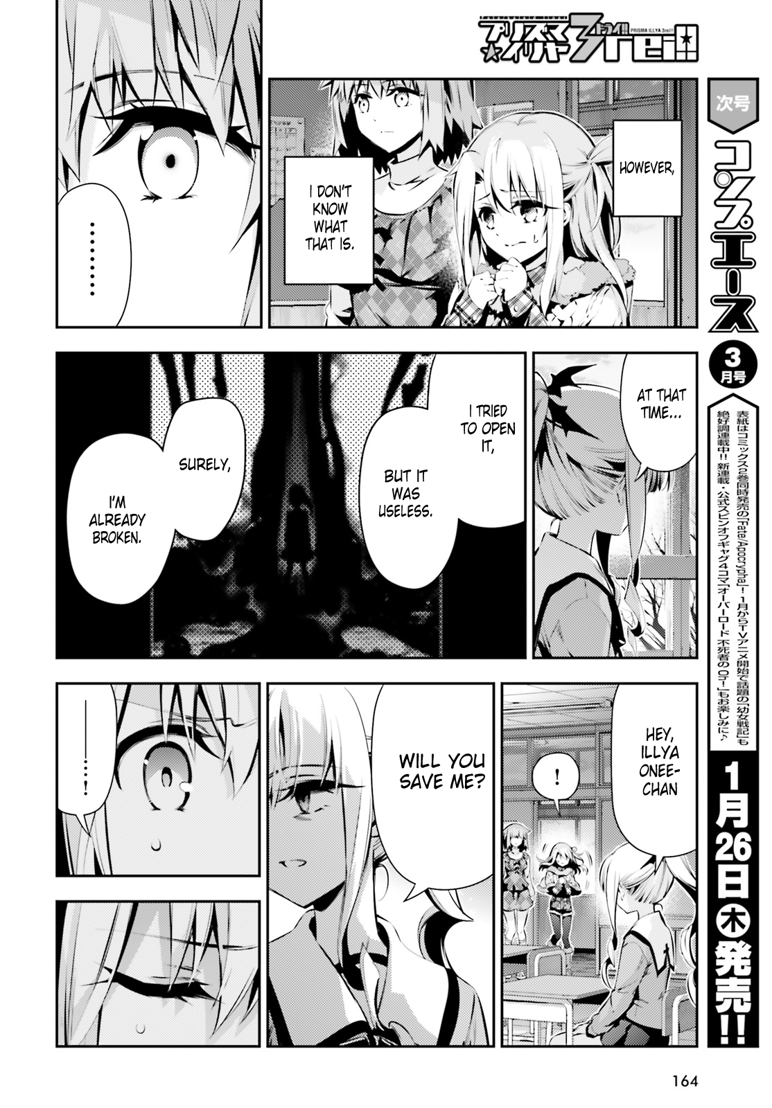 Page 17 of Chapter 43
