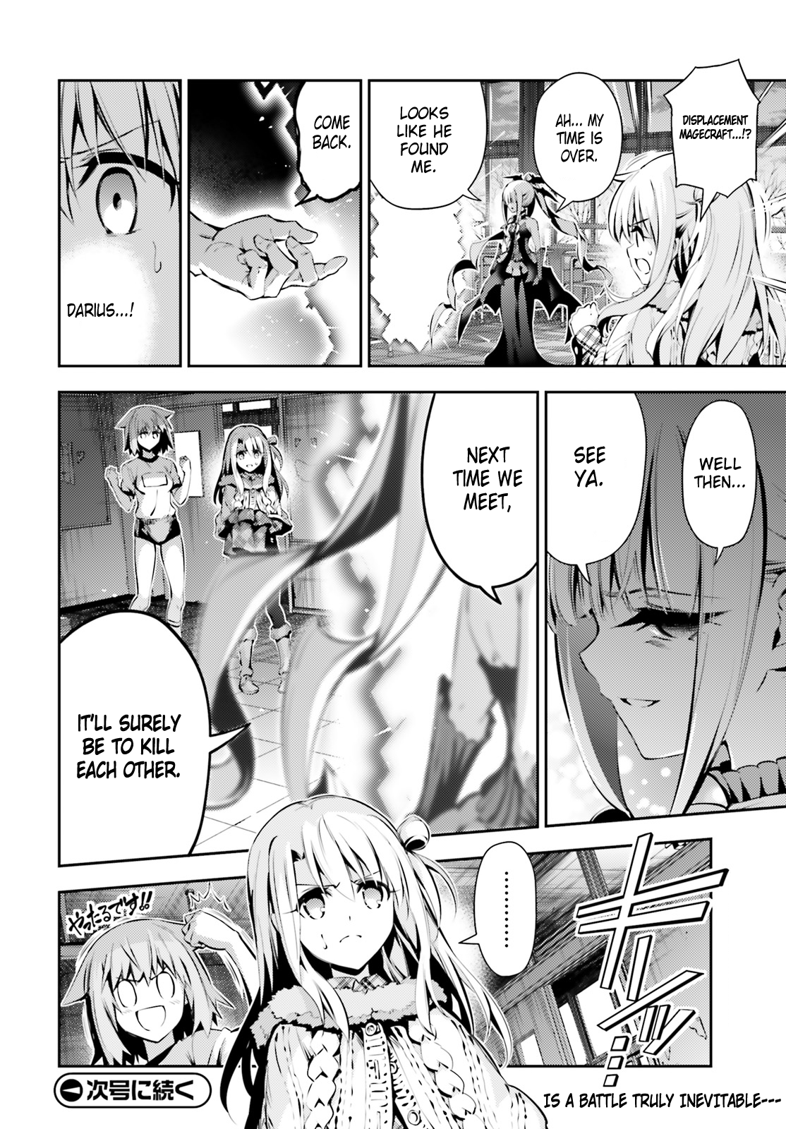 Page 23 of Chapter 43