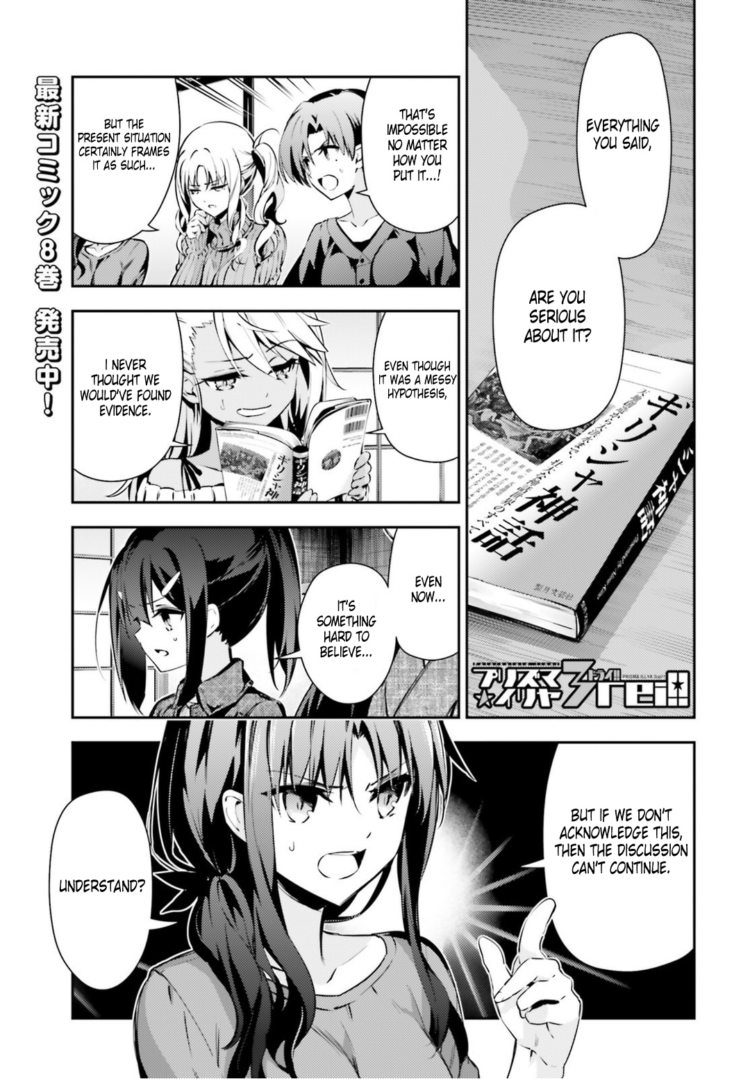 Page 2 of Chapter 45