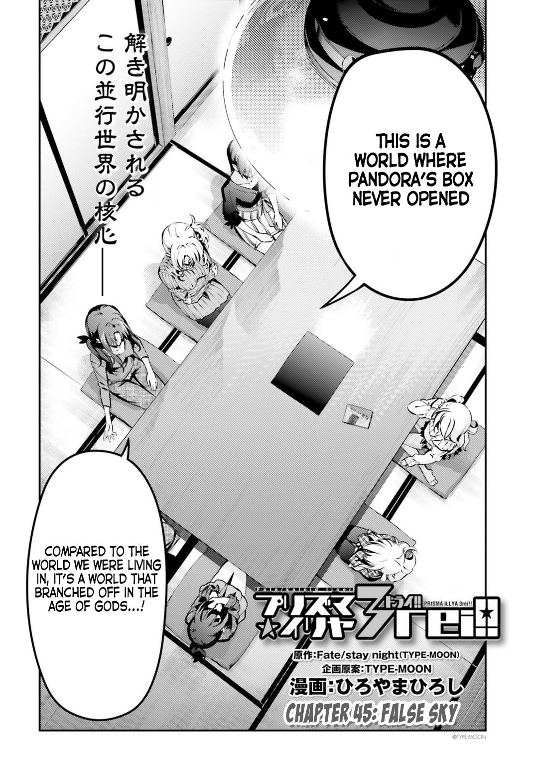 Page 3 of Chapter 45