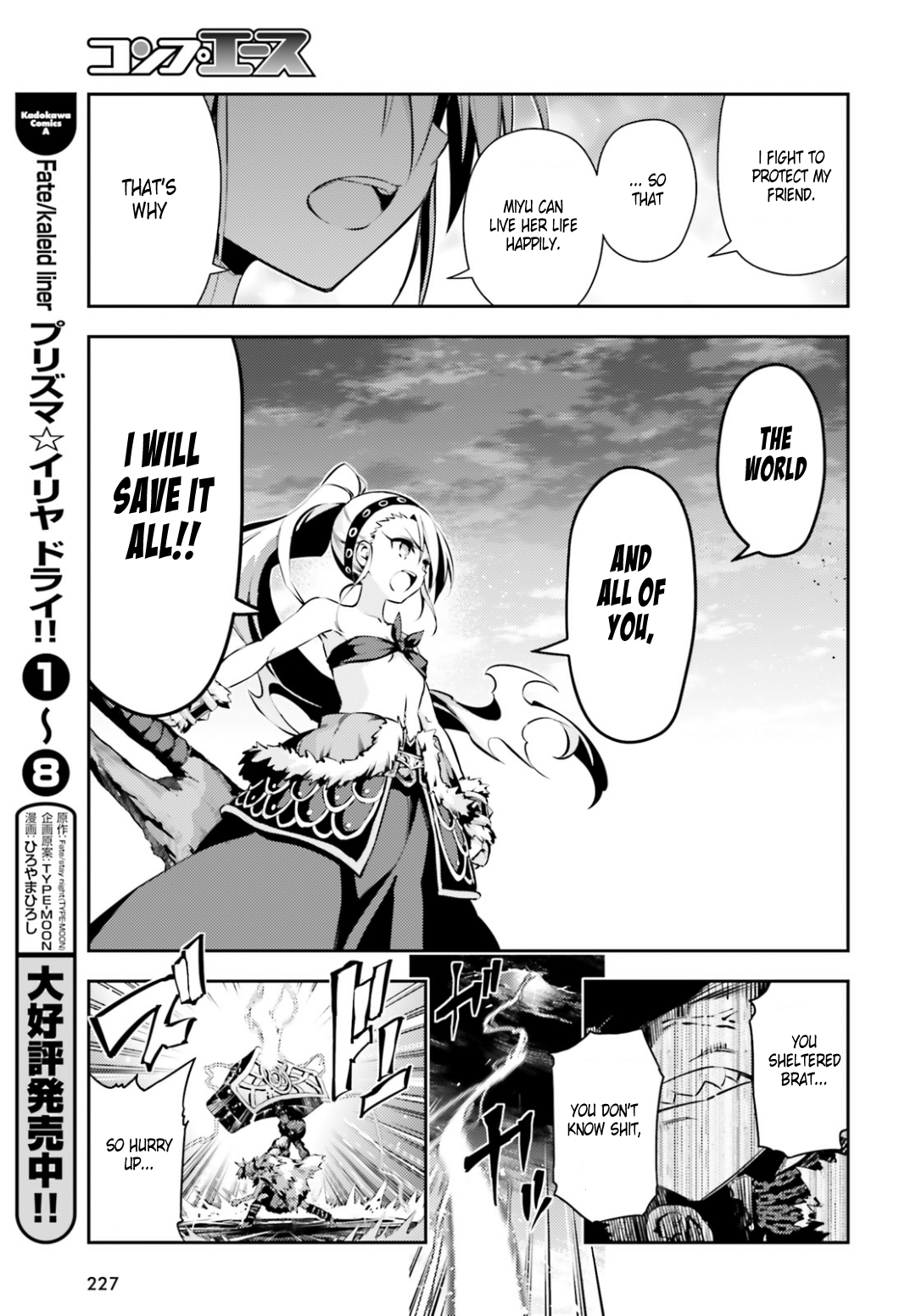 Page 18 of Chapter 46.2