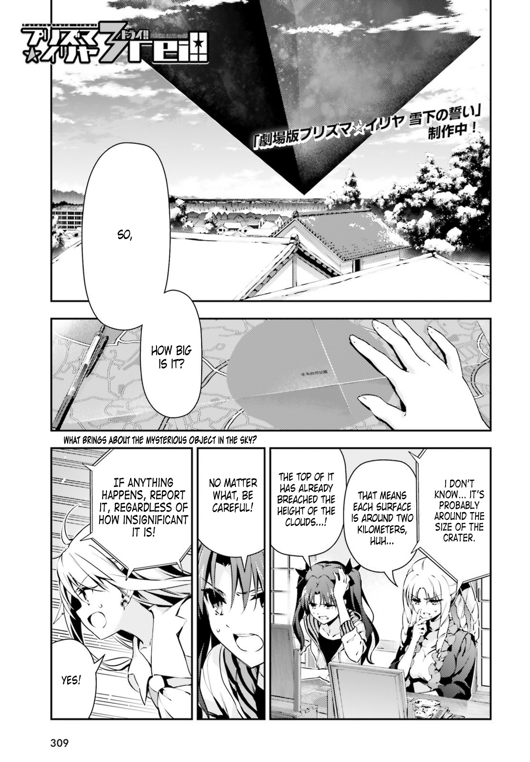 Page 1 of Chapter 46.1