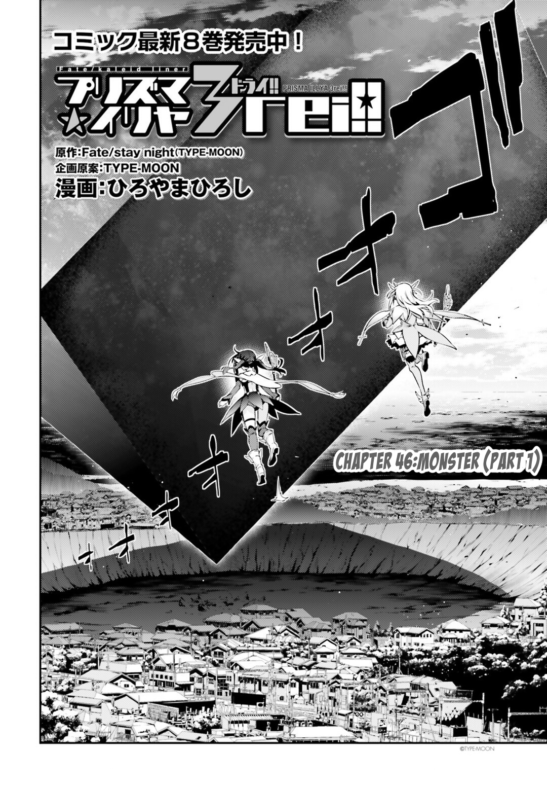 Page 2 of Chapter 46.1