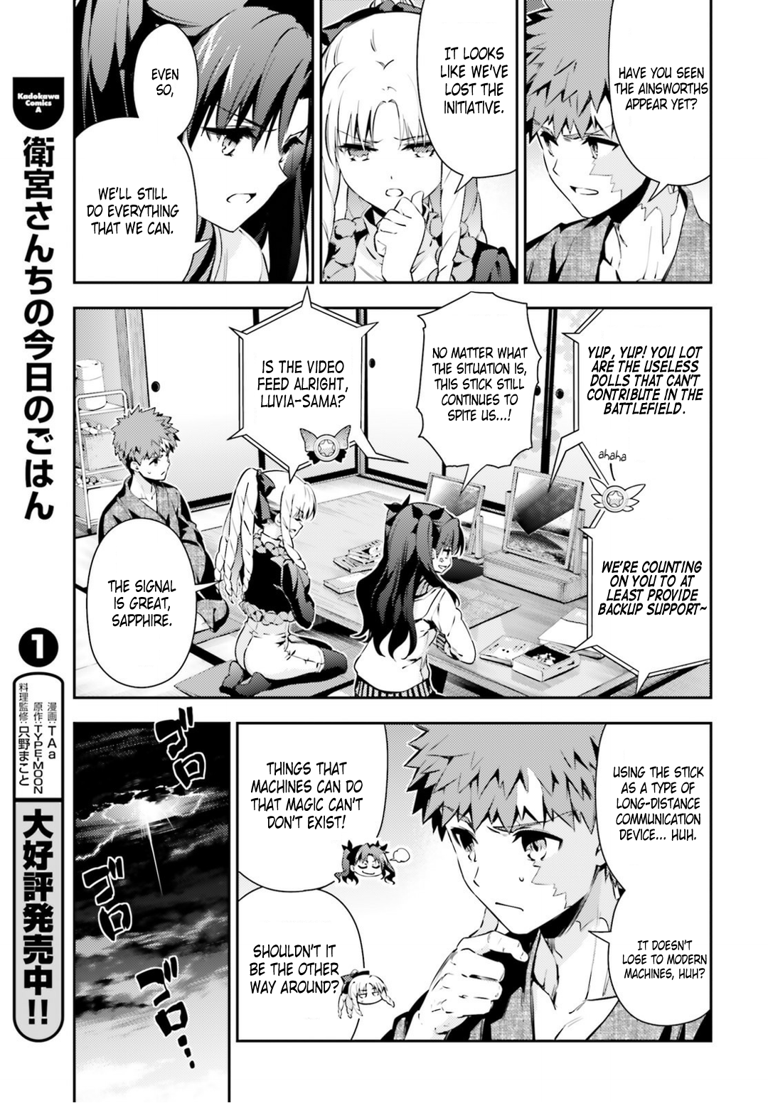 Page 3 of Chapter 46.1