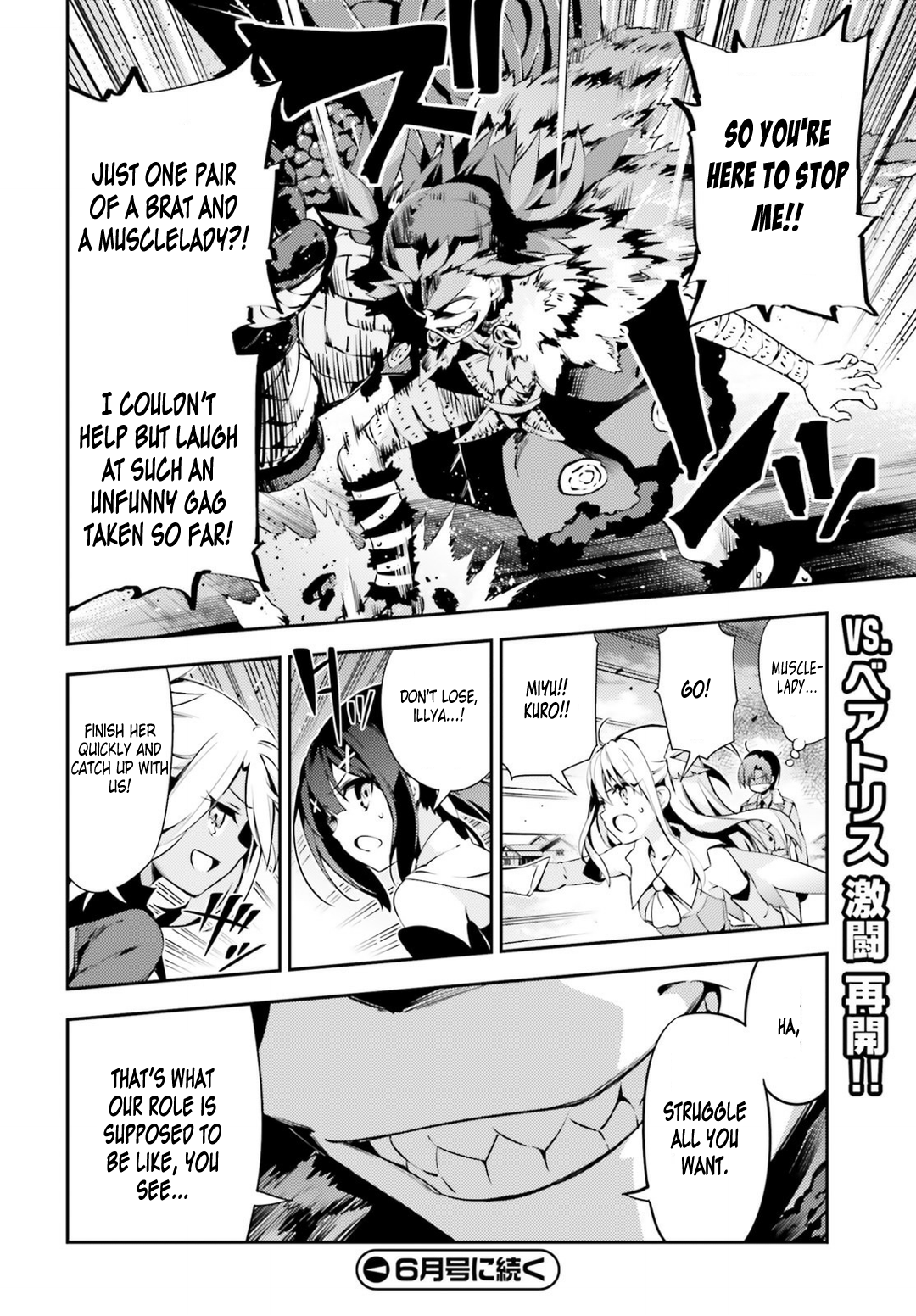 Page 12 of Chapter 46.1