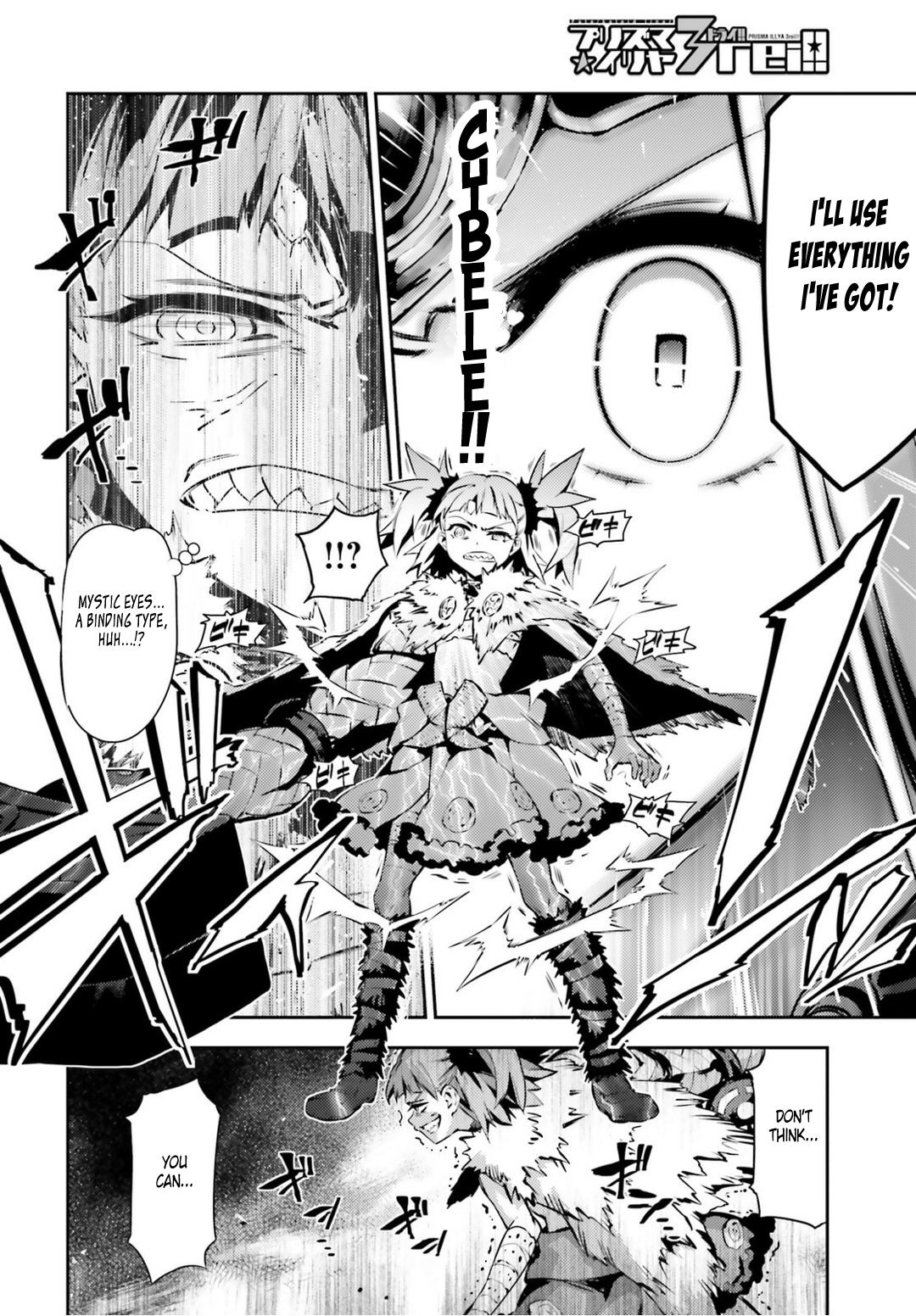 Page 2 of Chapter 47.1