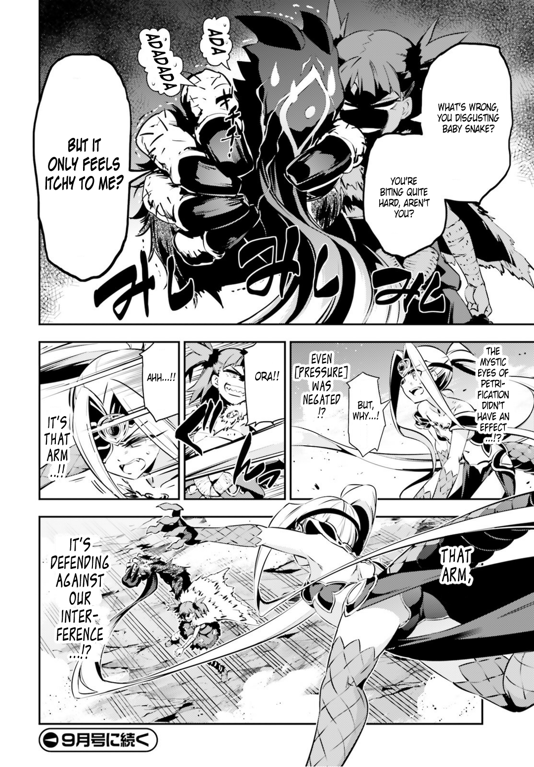 Page 12 of Chapter 47.1