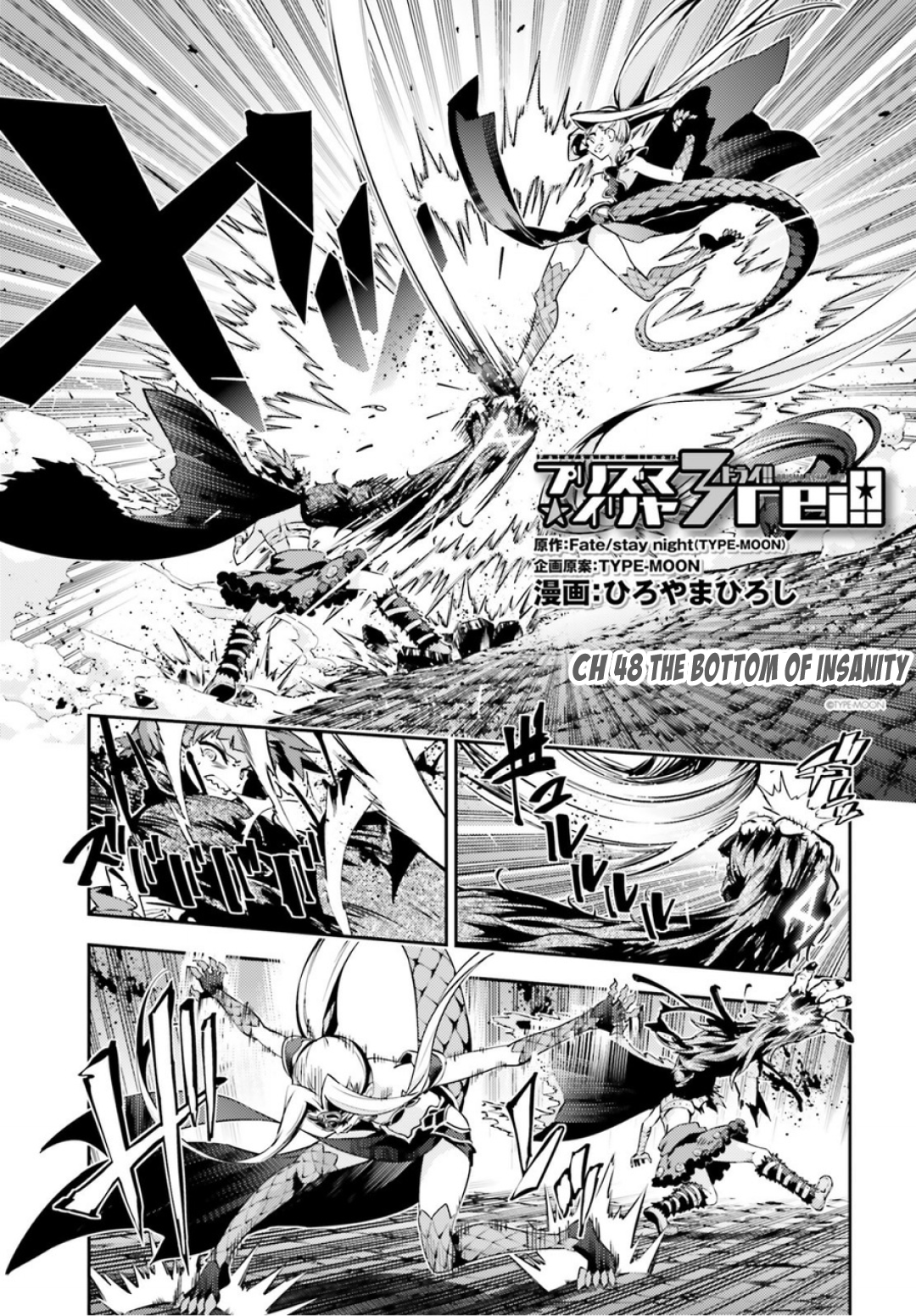 Page 3 of Chapter 48.1