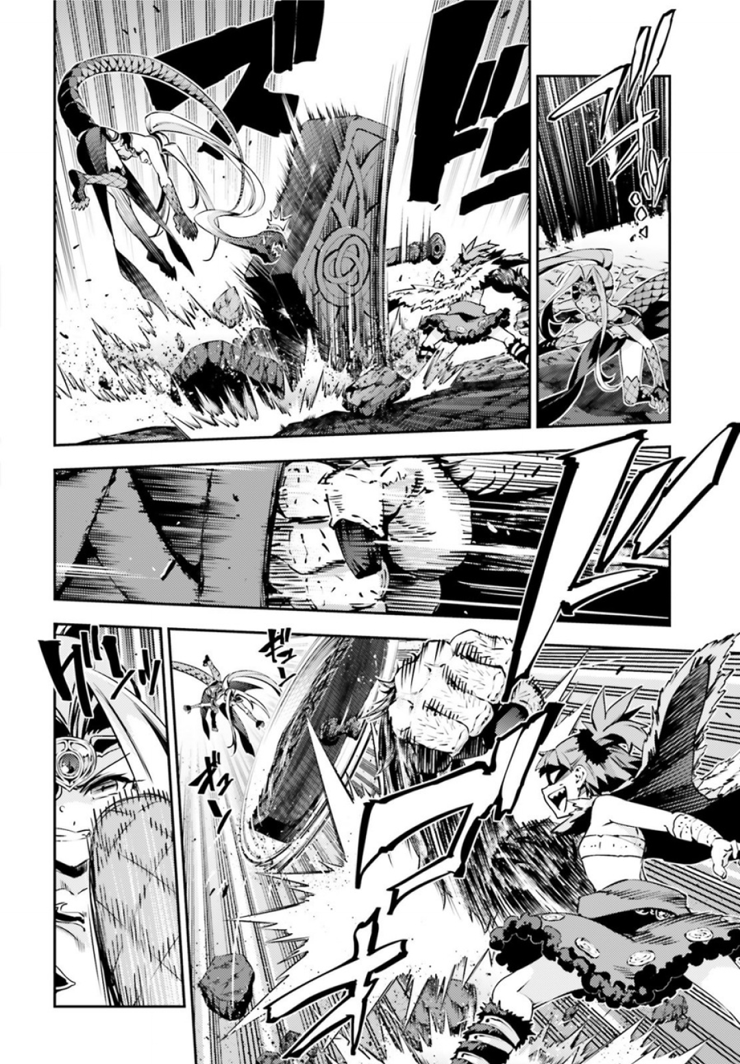 Page 4 of Chapter 48.1