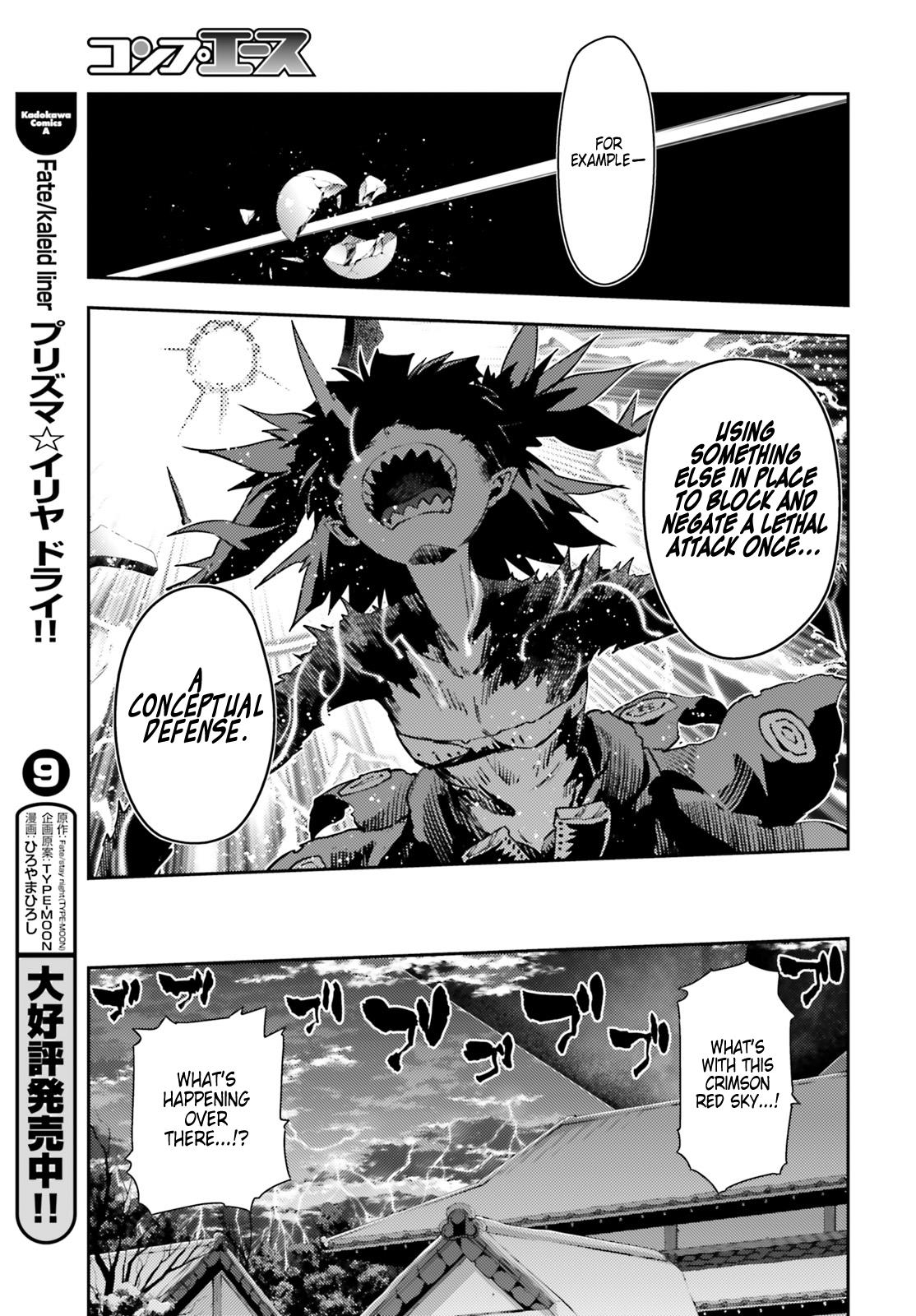 Page 6 of Chapter 50