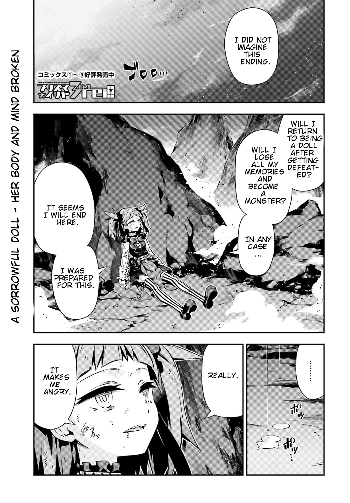 Page 1 of Chapter 51