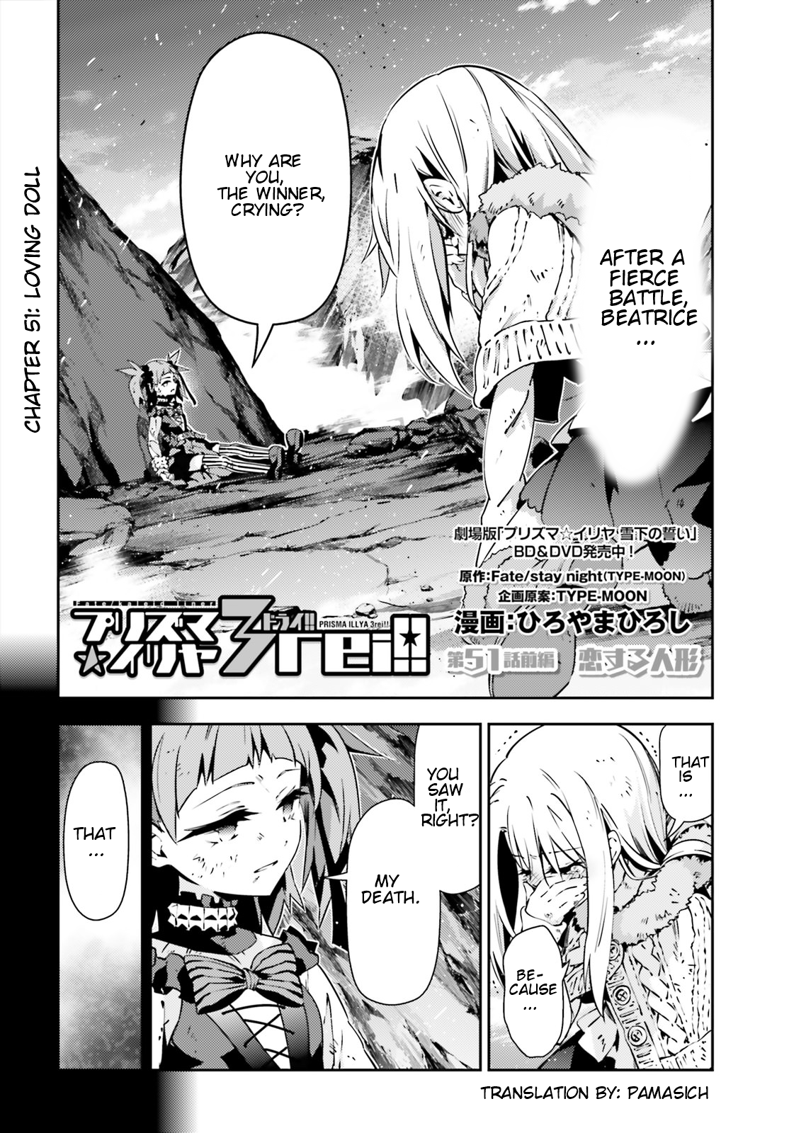 Page 2 of Chapter 51