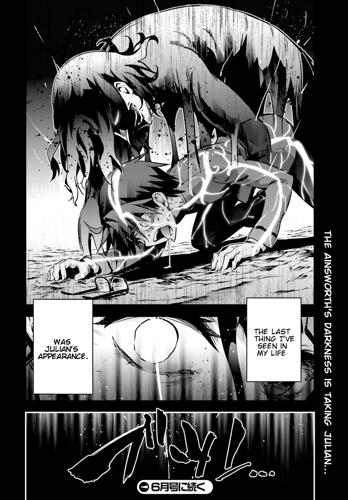 Page 12 of Chapter 51