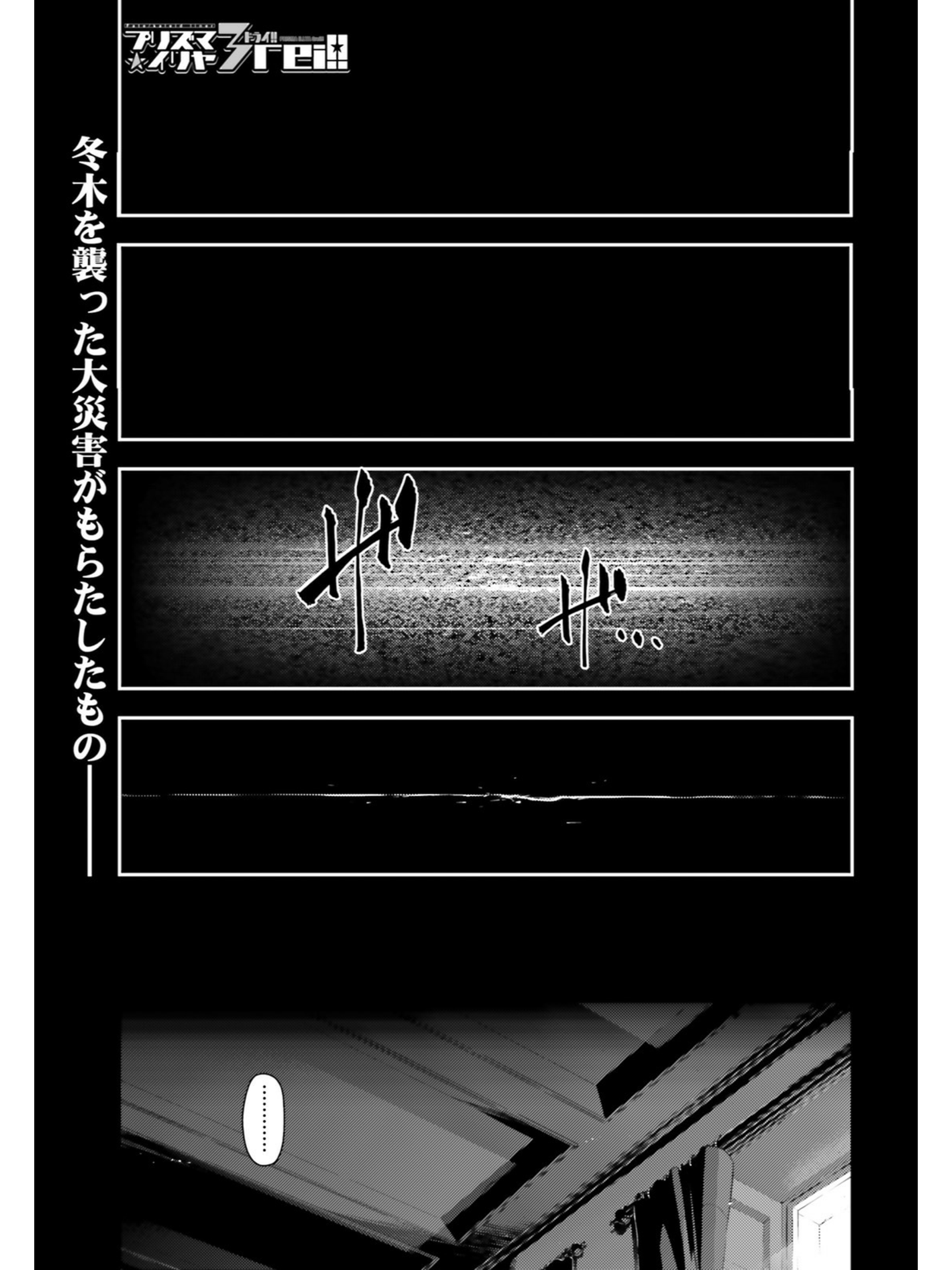 Page 1 of Chapter 51.2