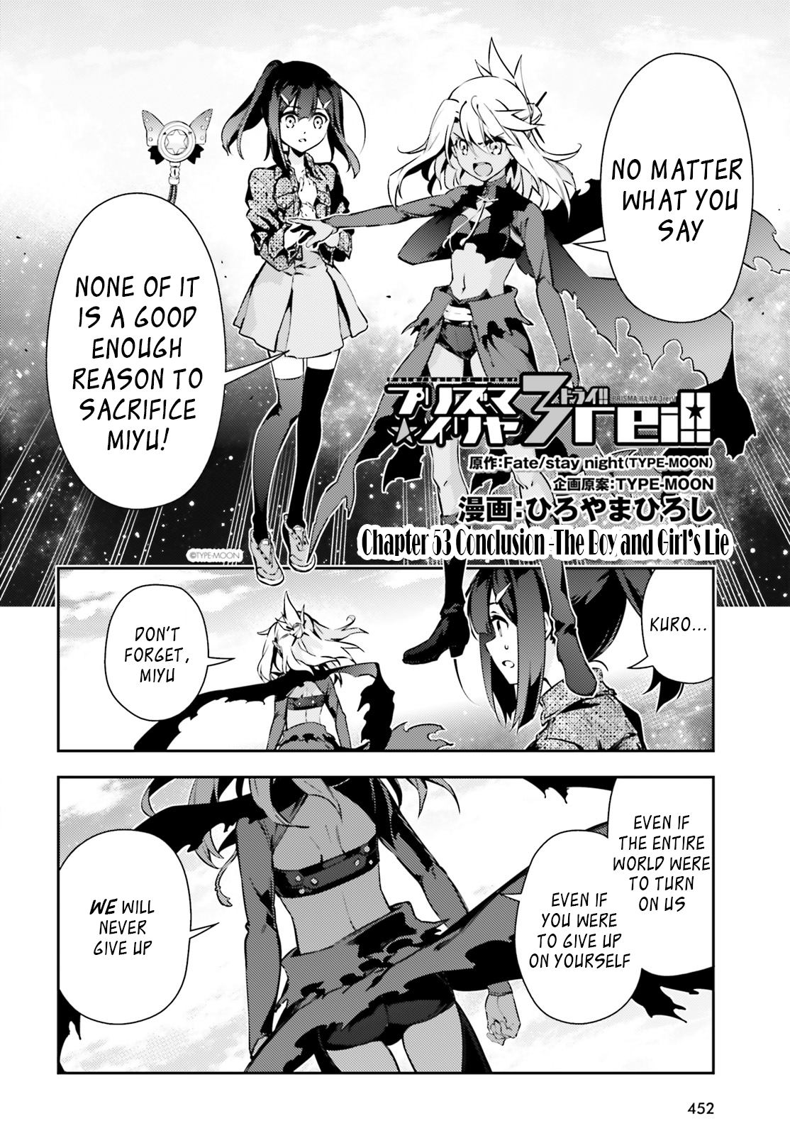 Page 2 of Chapter 53.4
