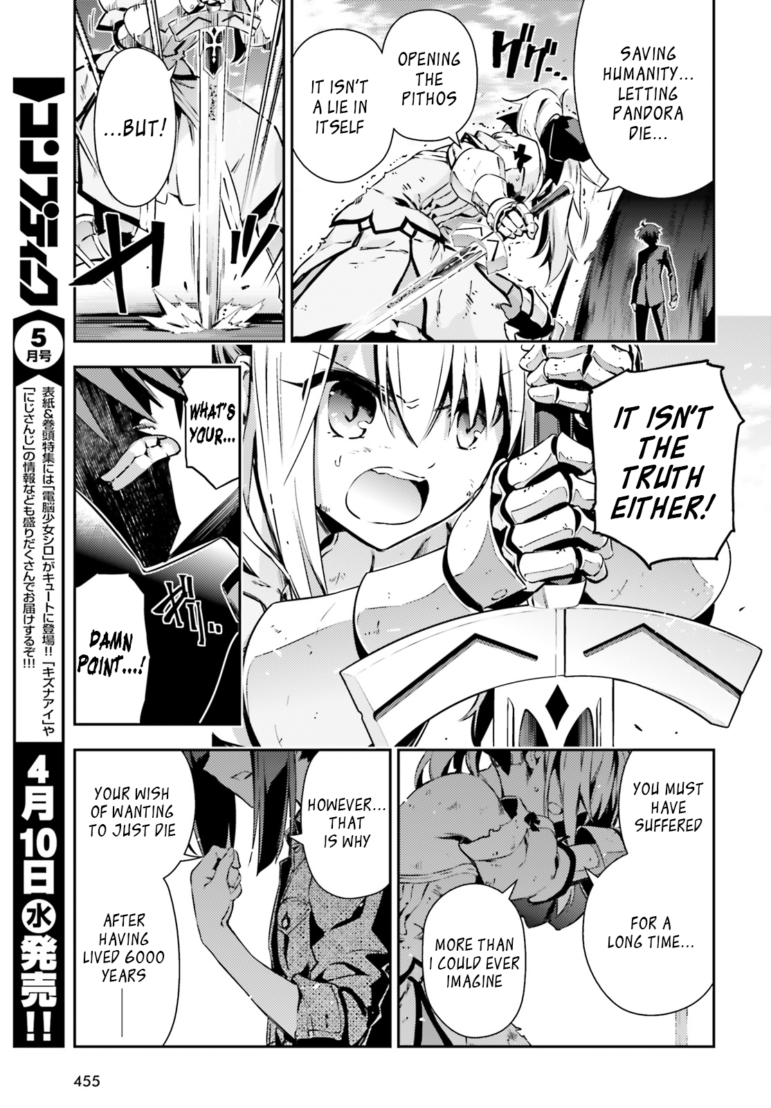 Page 5 of Chapter 53.4