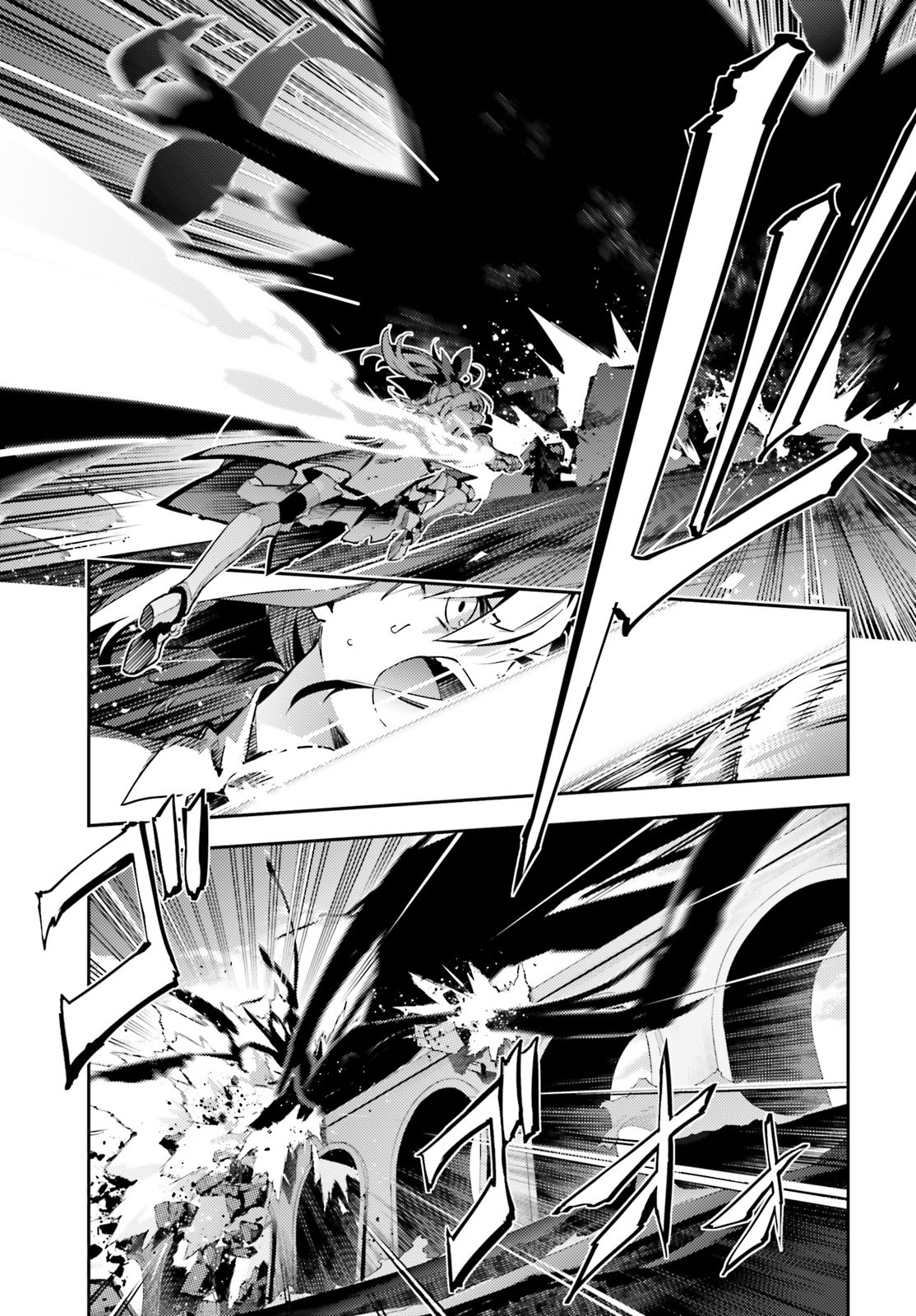 Page 9 of Chapter 53.4