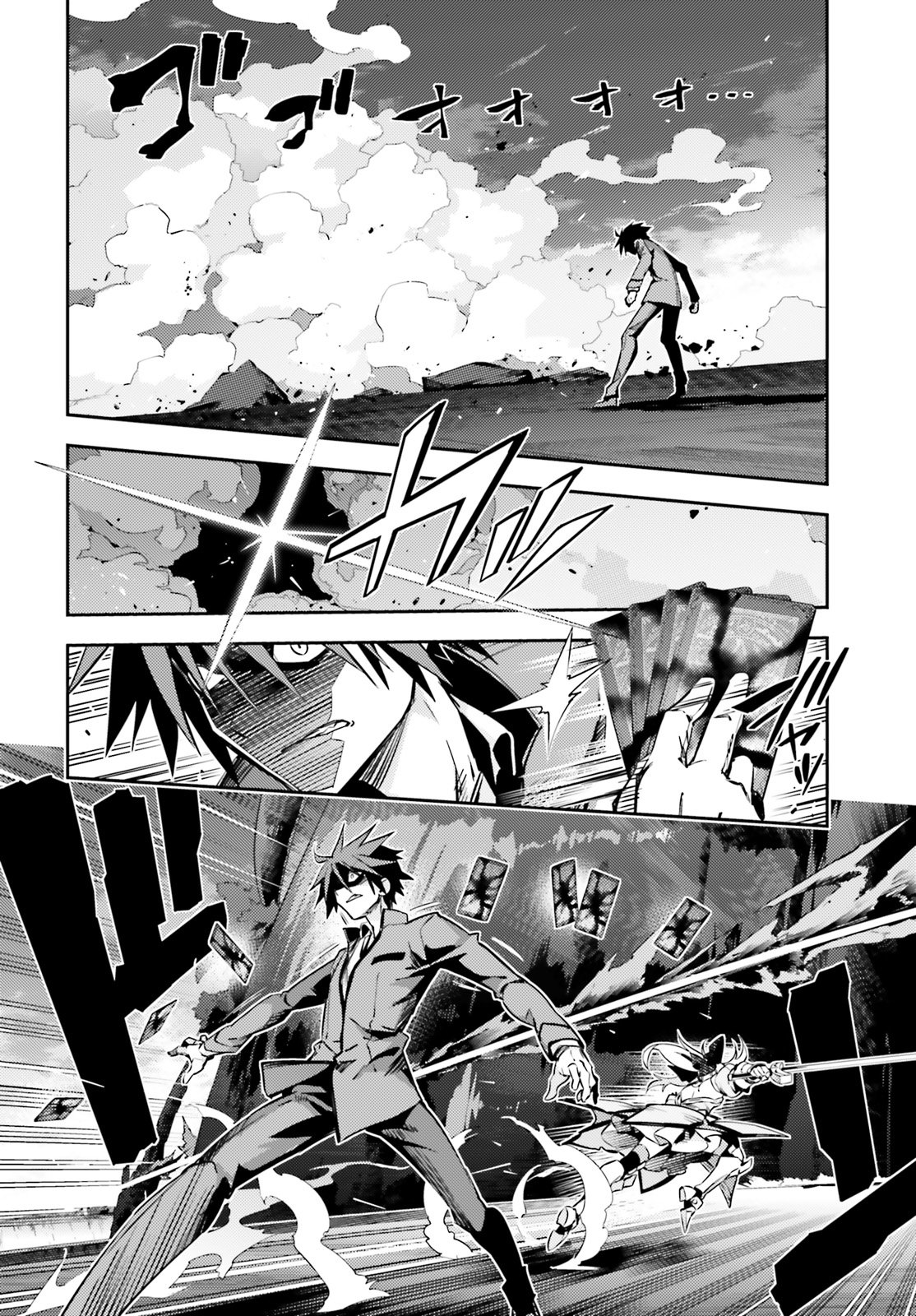 Page 10 of Chapter 53.4