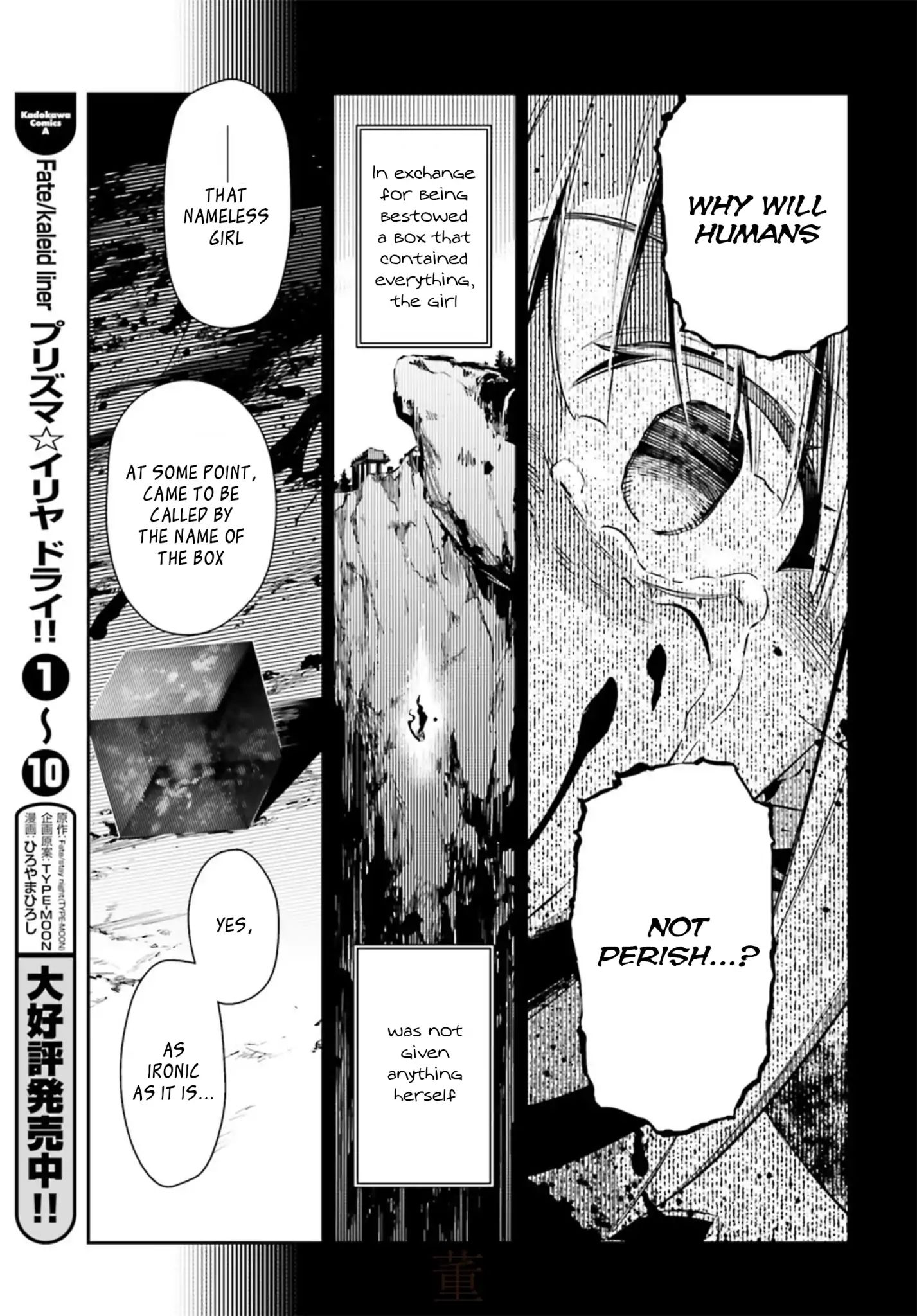 Page 7 of Chapter 53.3
