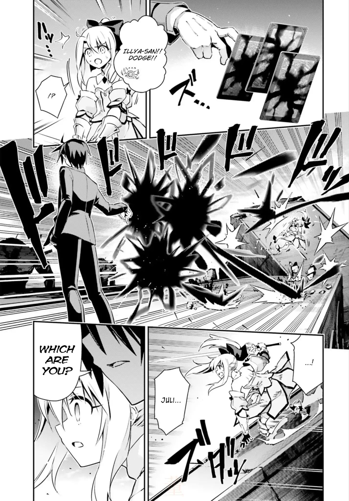 Page 11 of Chapter 53.3