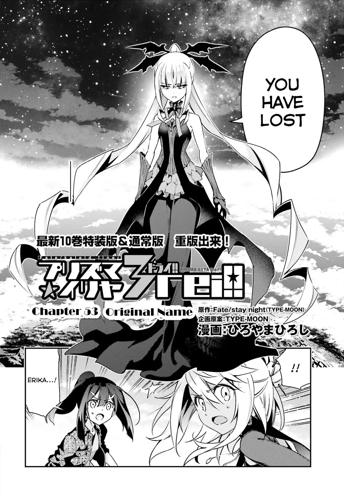 Page 2 of Chapter 53.2
