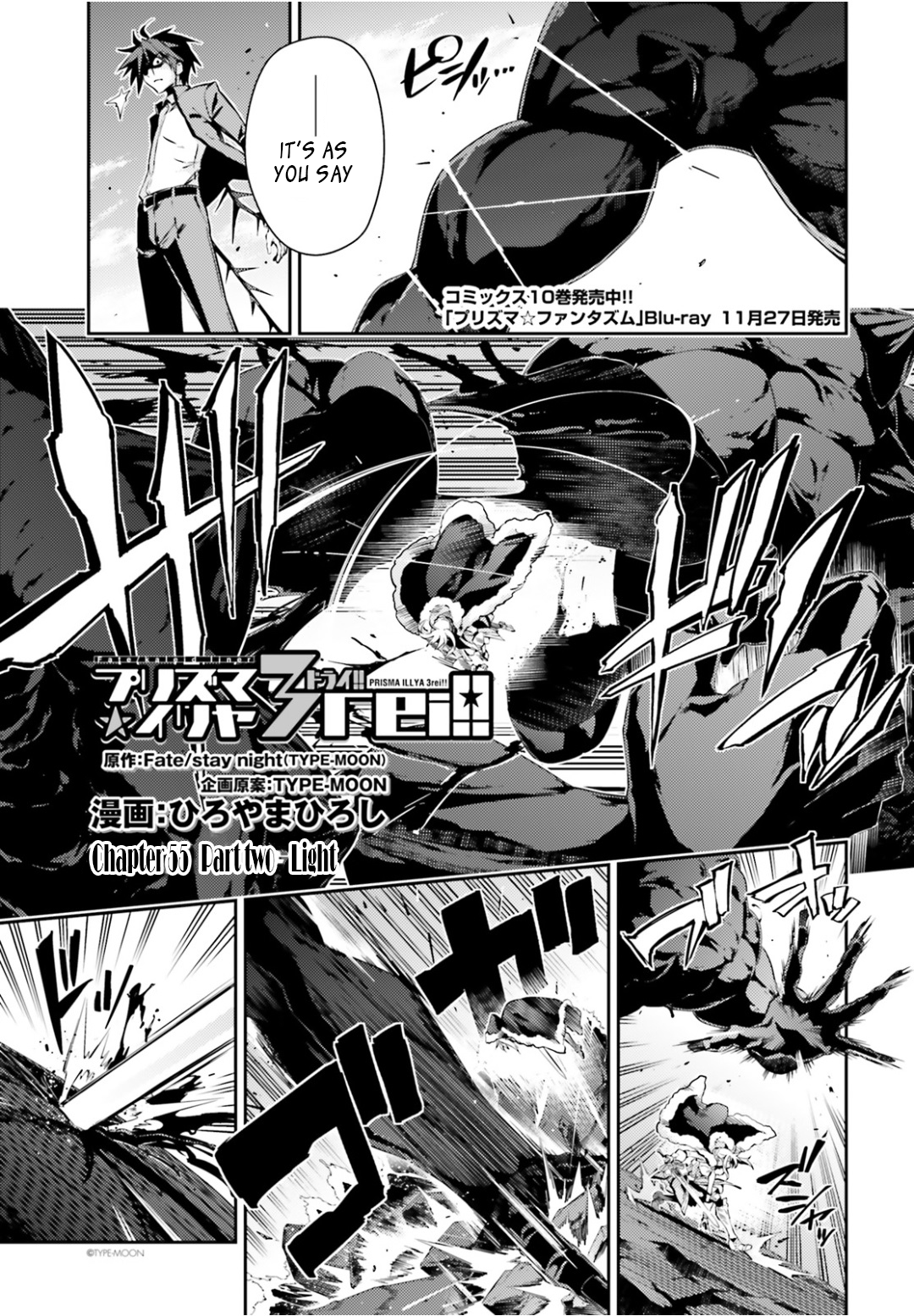 Page 1 of Chapter 55.2