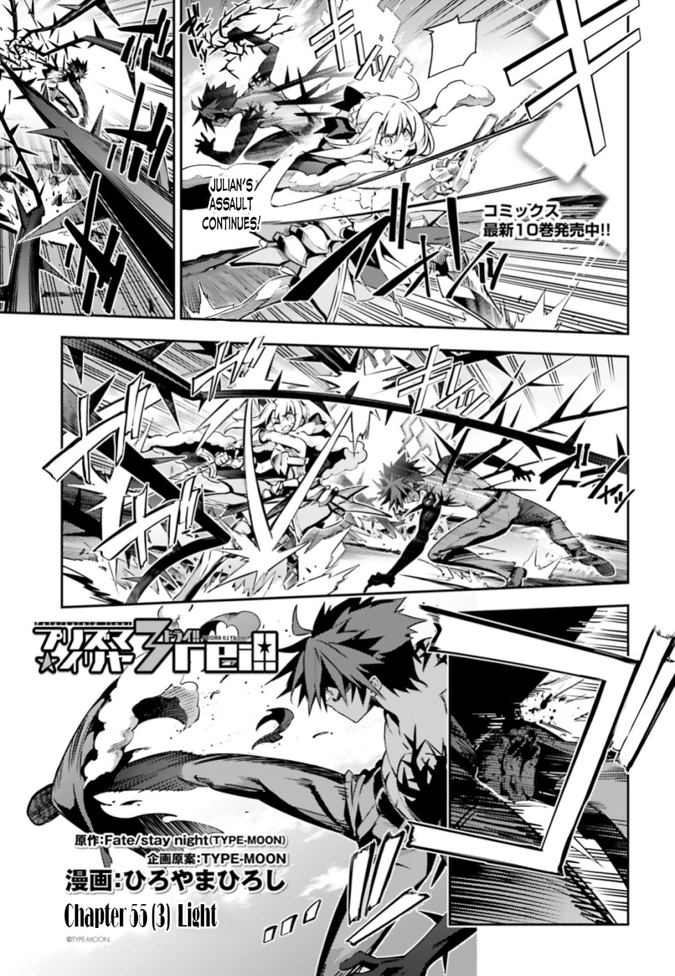 Page 1 of Chapter 55.3