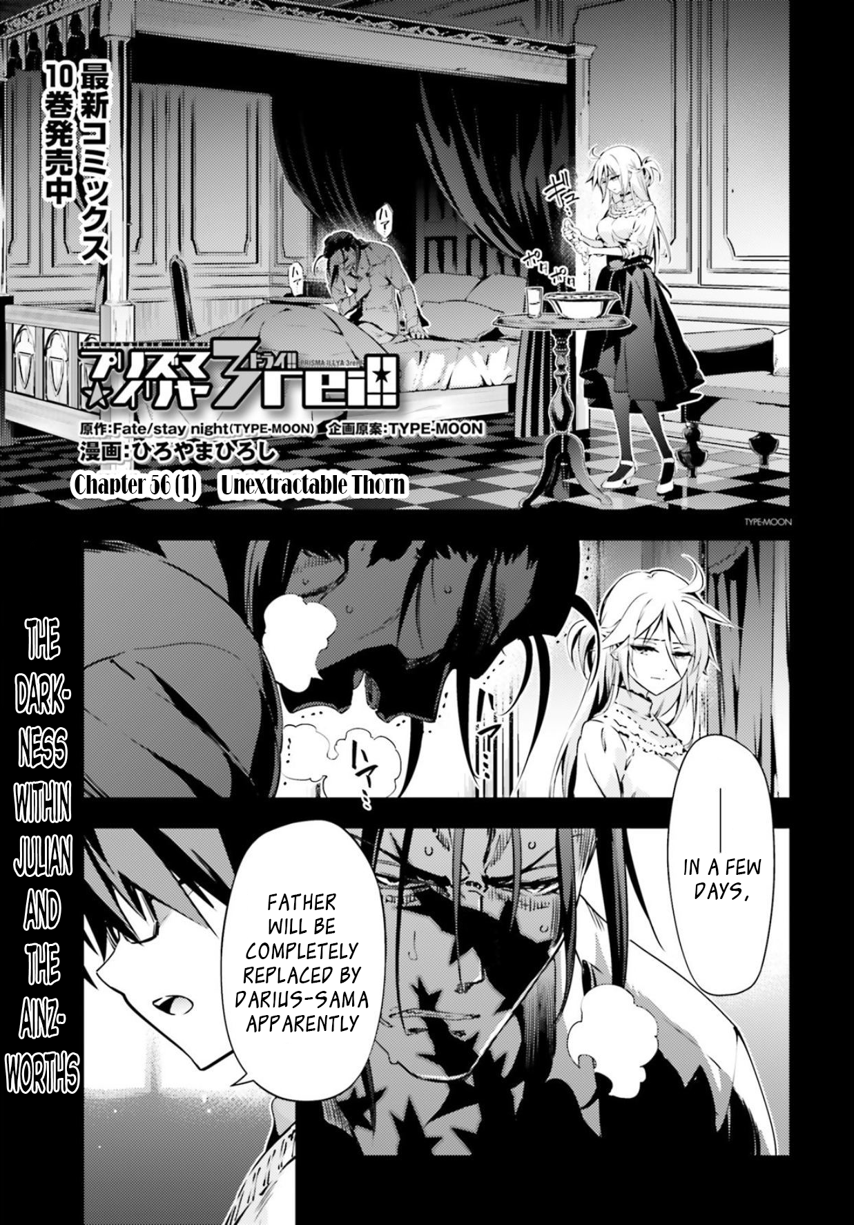 Page 1 of Chapter 56.1