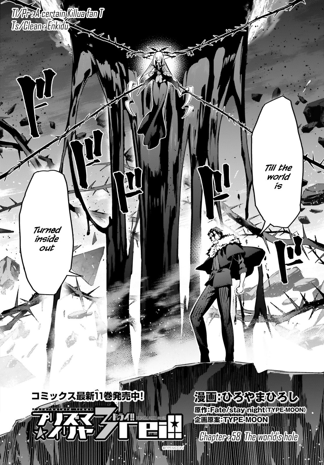 Page 2 of Chapter 58.1