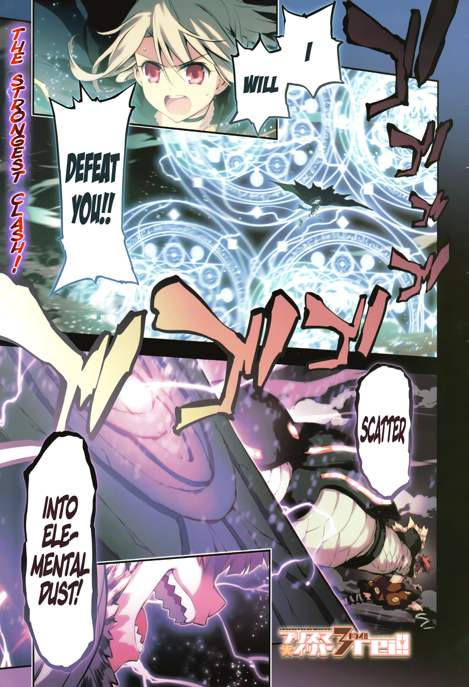 Page 3 of Chapter 6