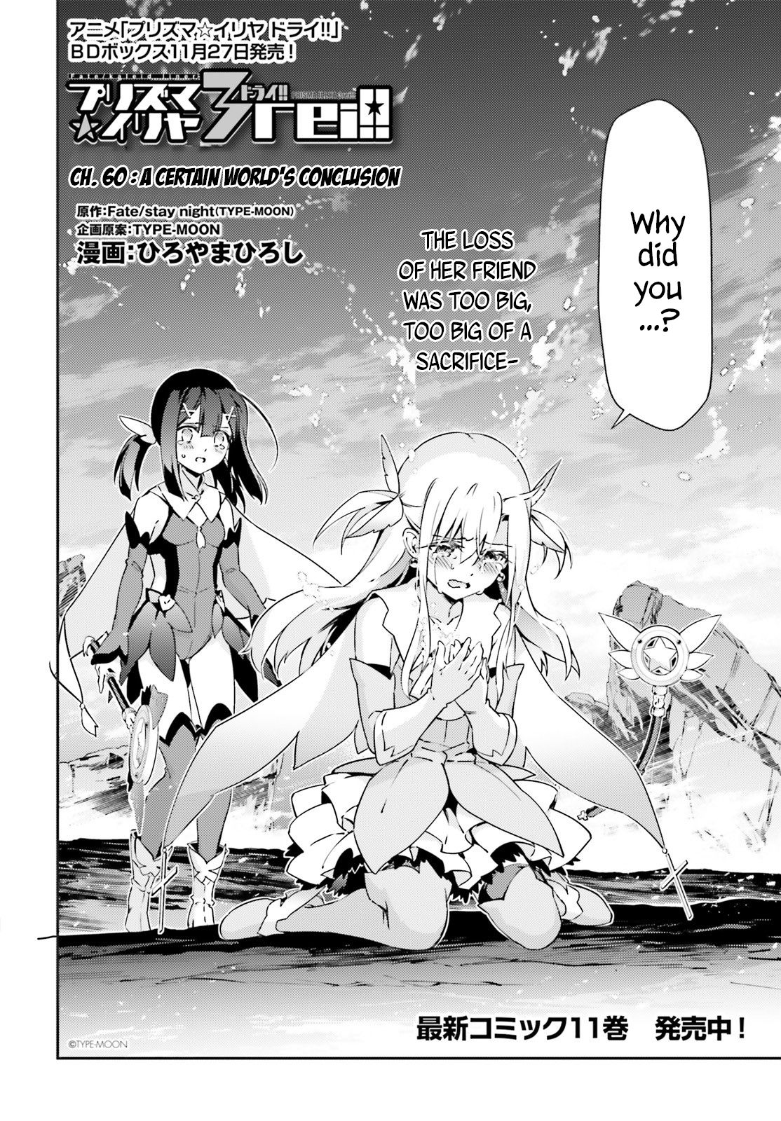 Page 2 of Chapter 60