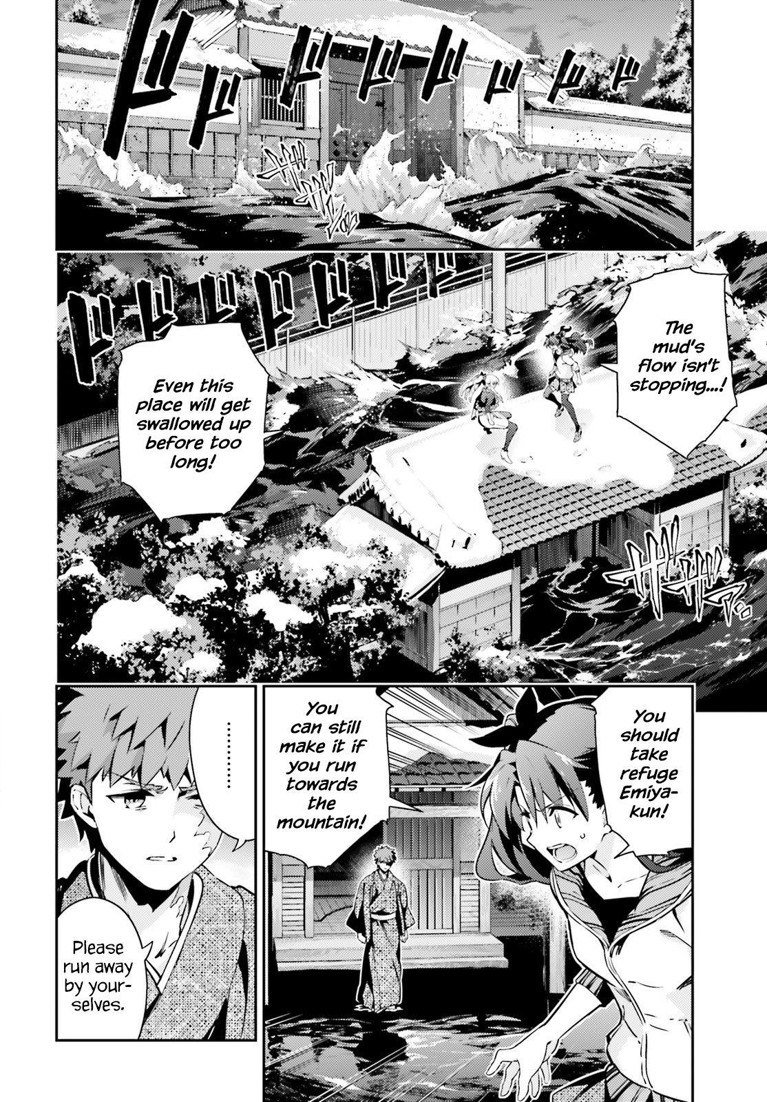 Page 6 of Chapter 60