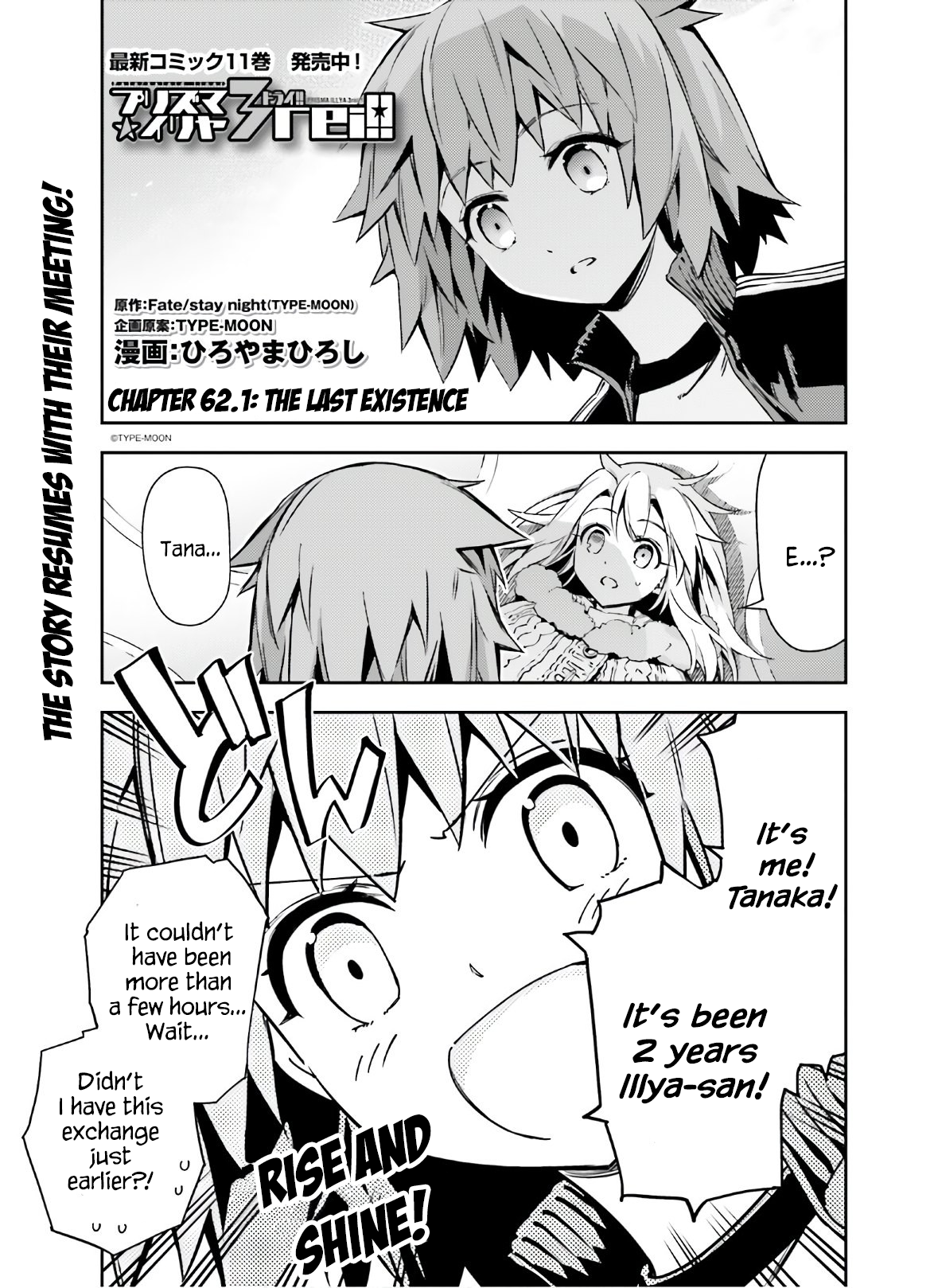 Page 1 of Chapter 62.1