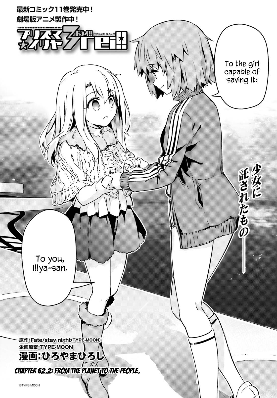 Page 2 of Chapter 62.2