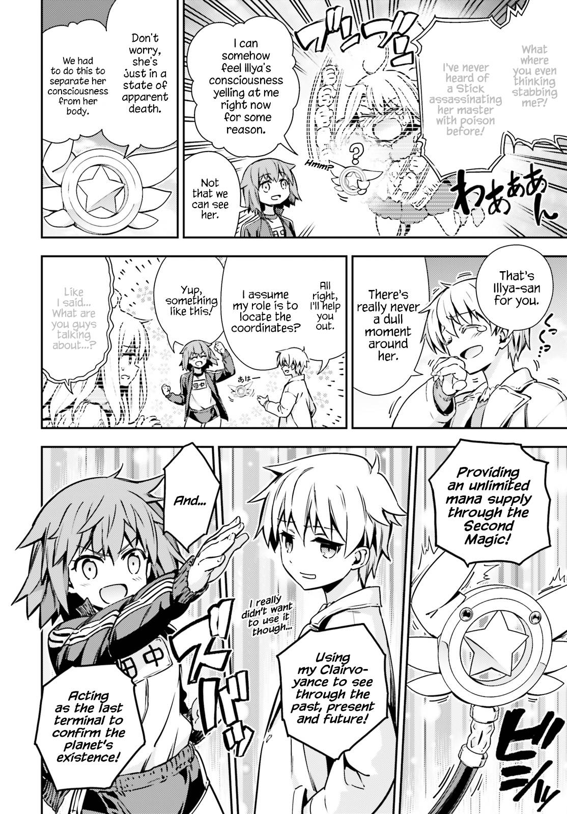 Page 8 of Chapter 62.2